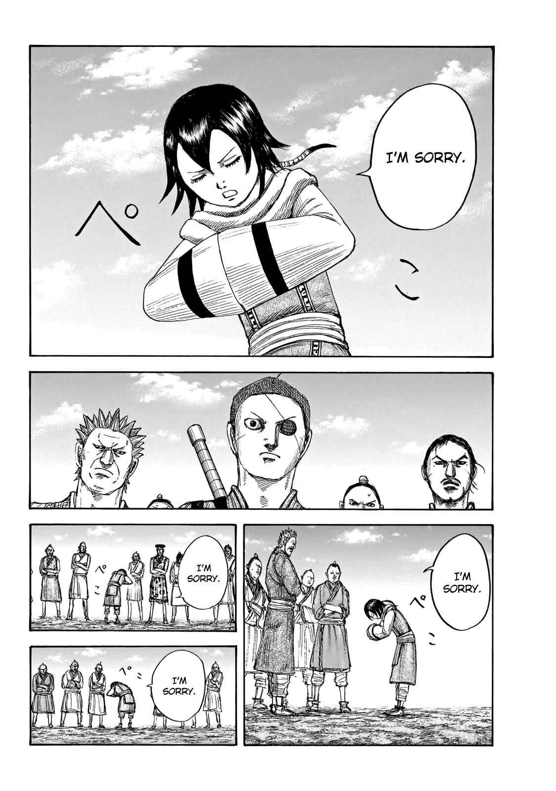 kingdom (E) Chapter 670 page 4