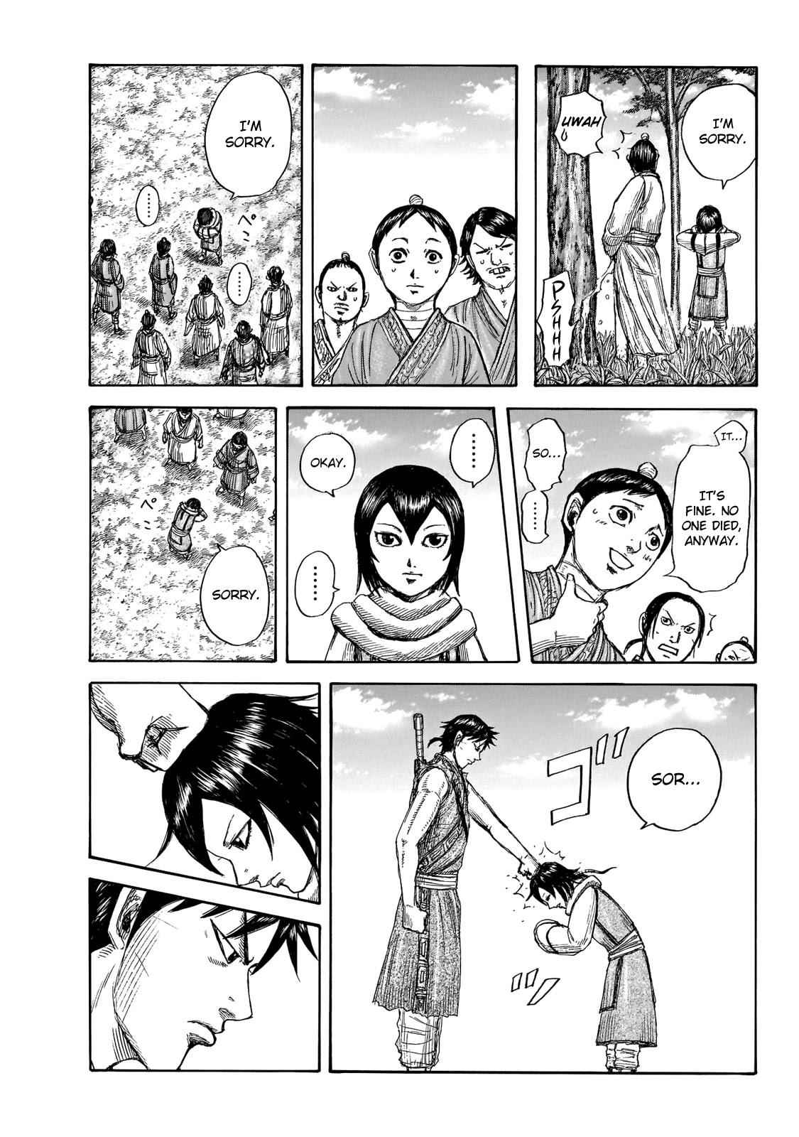 kingdom (E) Chapter 670 page 5