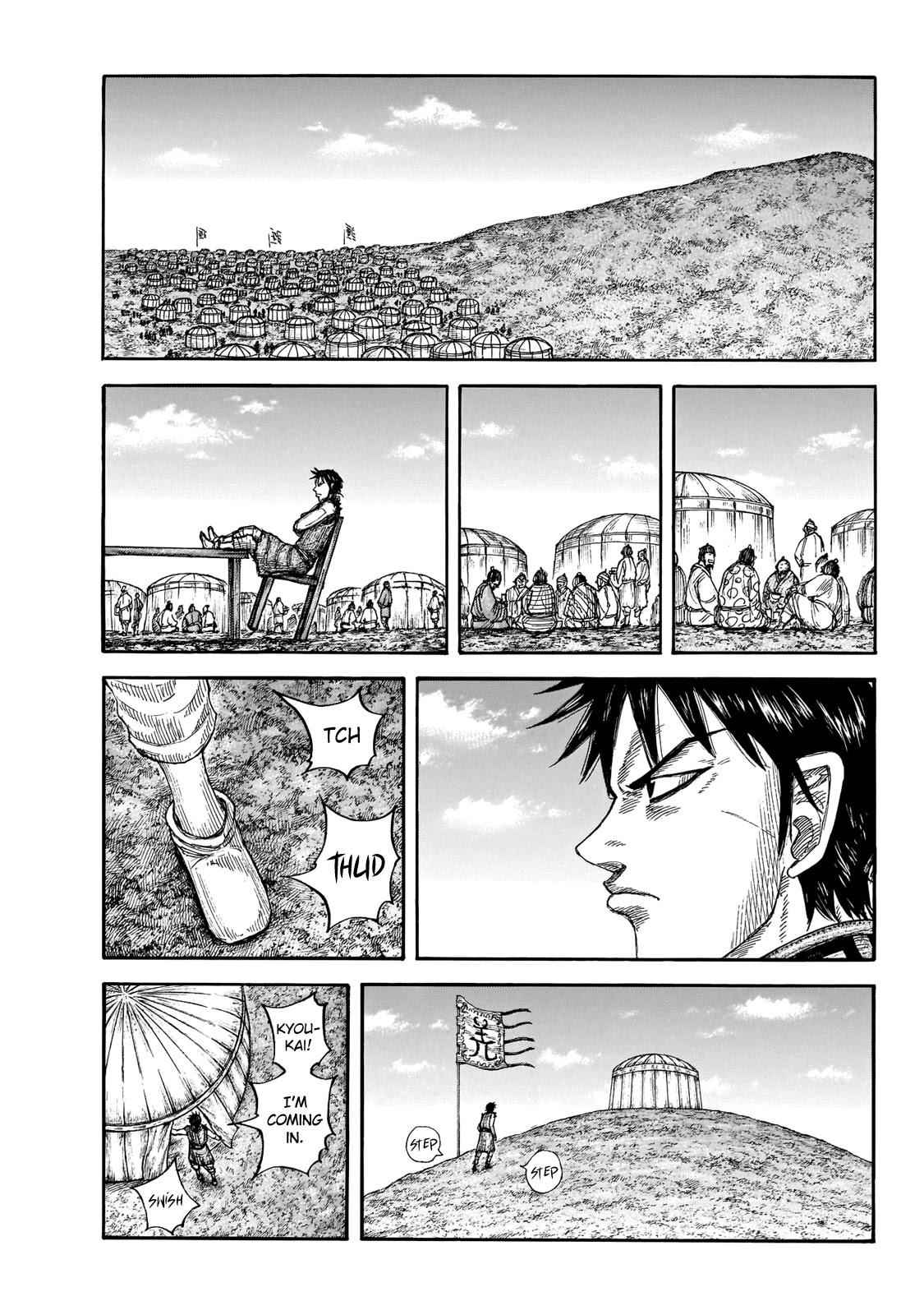 kingdom (E) Chapter 670 page 7