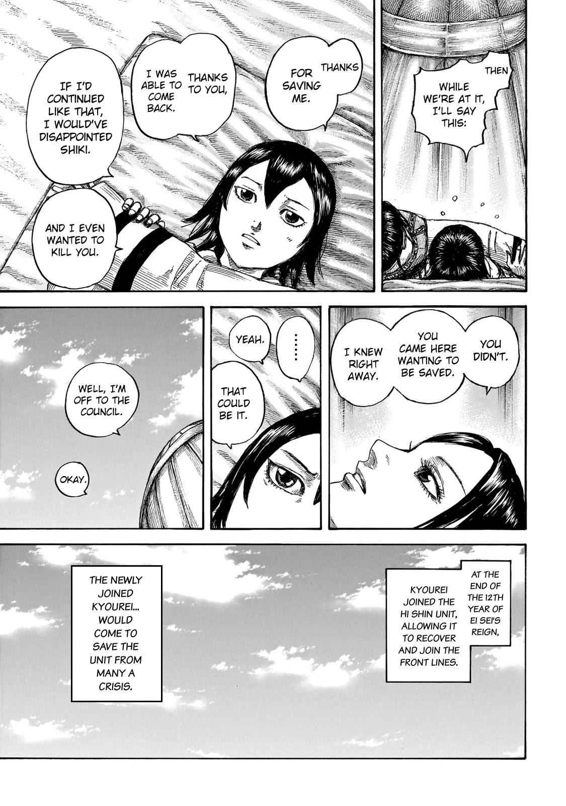 kingdom (E) Chapter 670 page 19