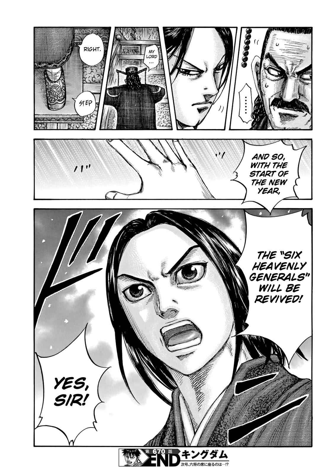 kingdom (E) Chapter 670 page 21