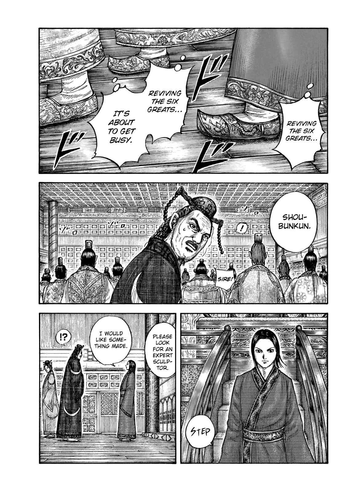 kingdom (E) Chapter 671 page 5