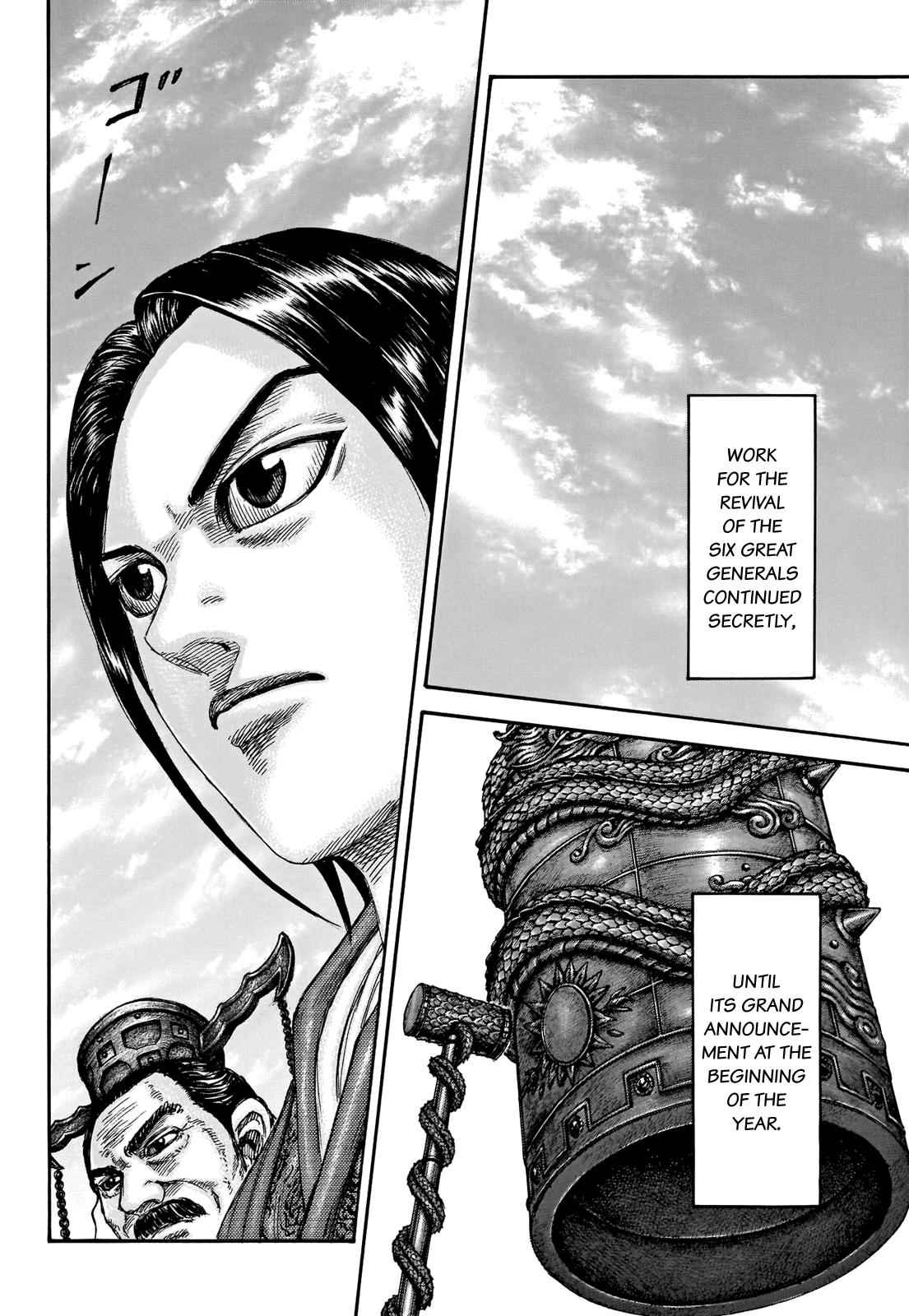 kingdom (E) Chapter 671 page 6