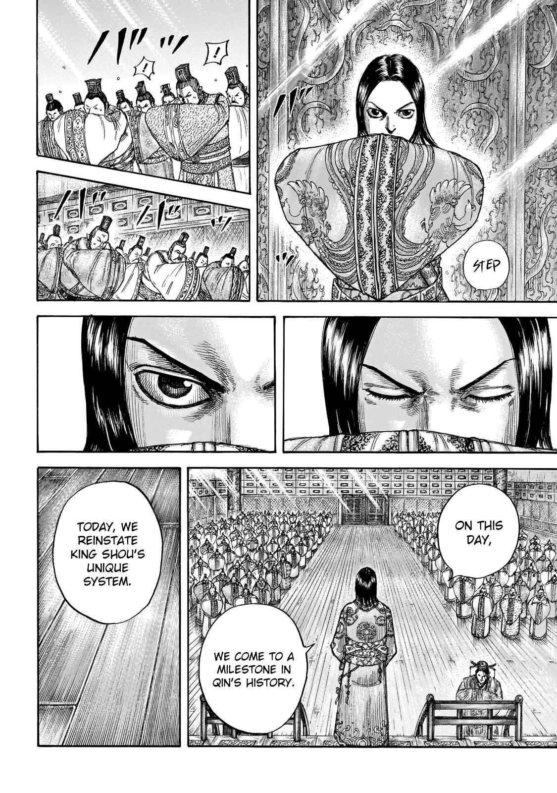 kingdom (E) Chapter 671 page 14