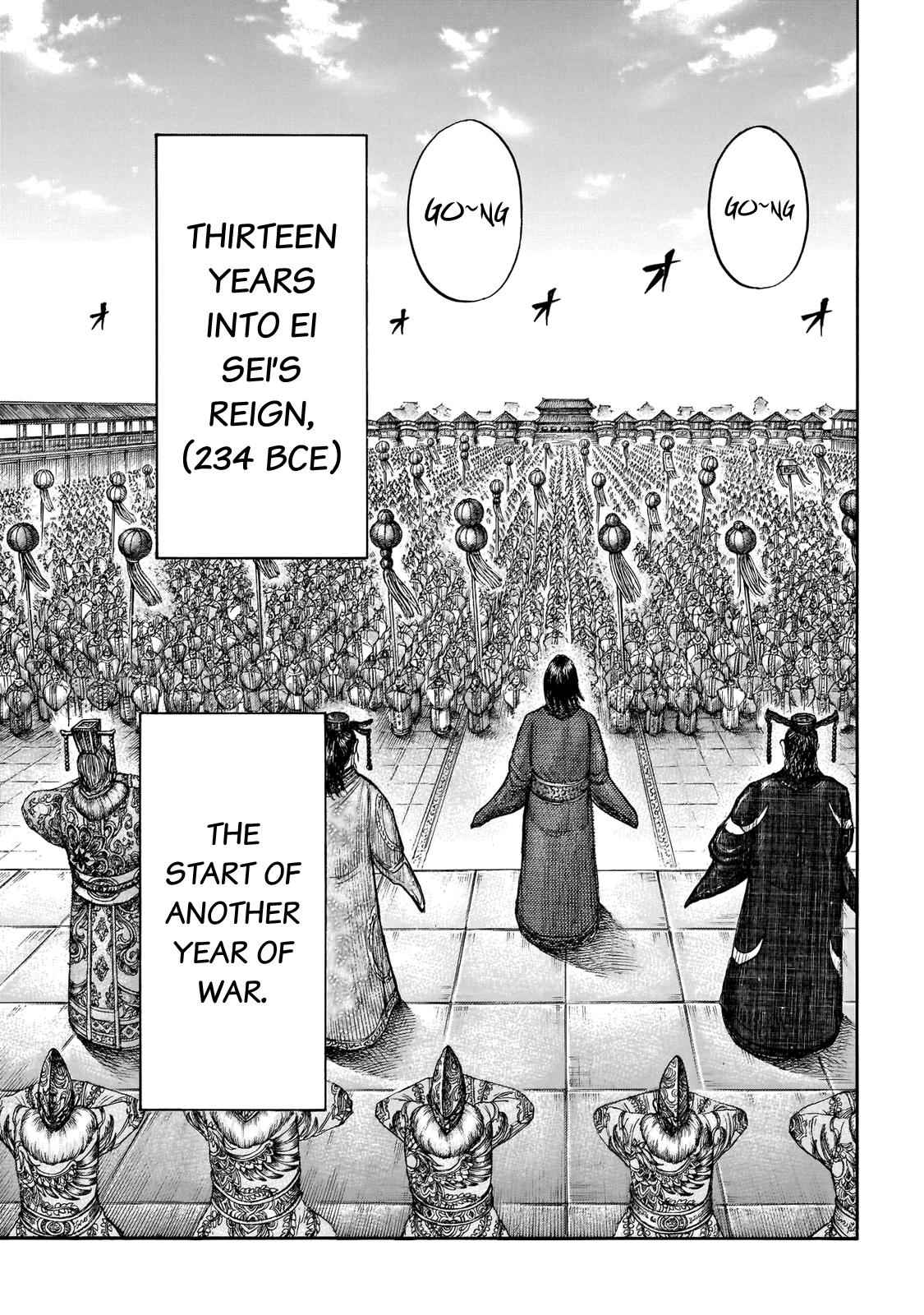 kingdom (E) Chapter 671 page 7