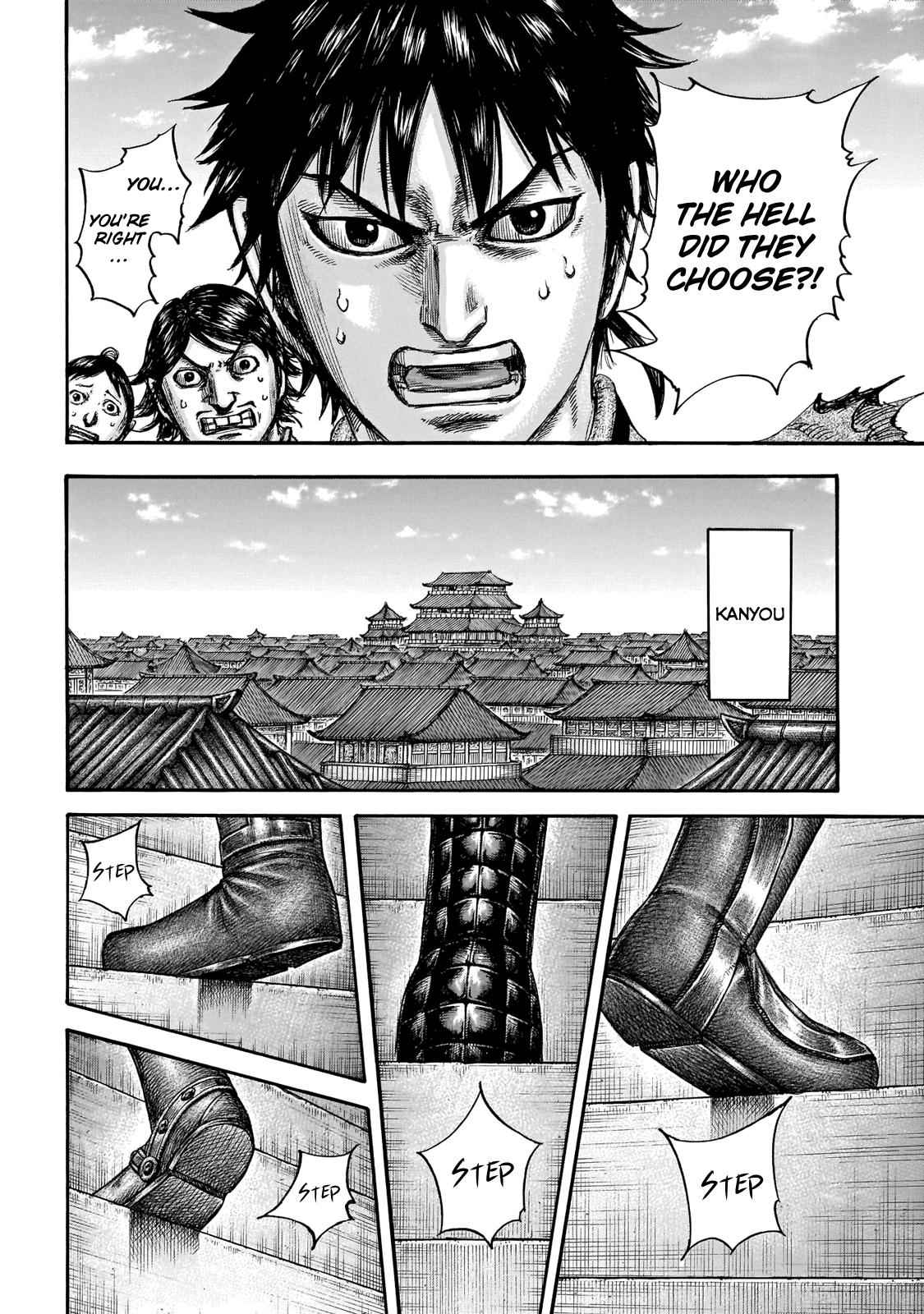 kingdom (E) Chapter 671 page 12