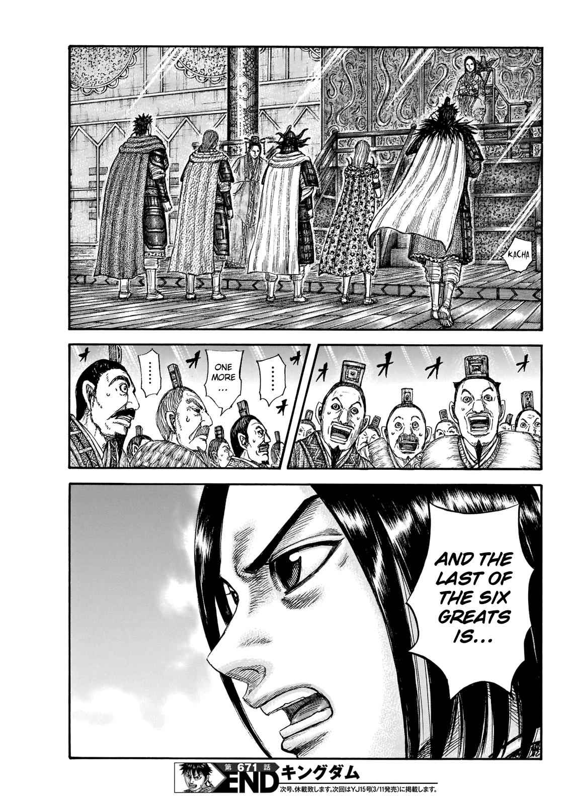 kingdom (E) Chapter 671 page 21
