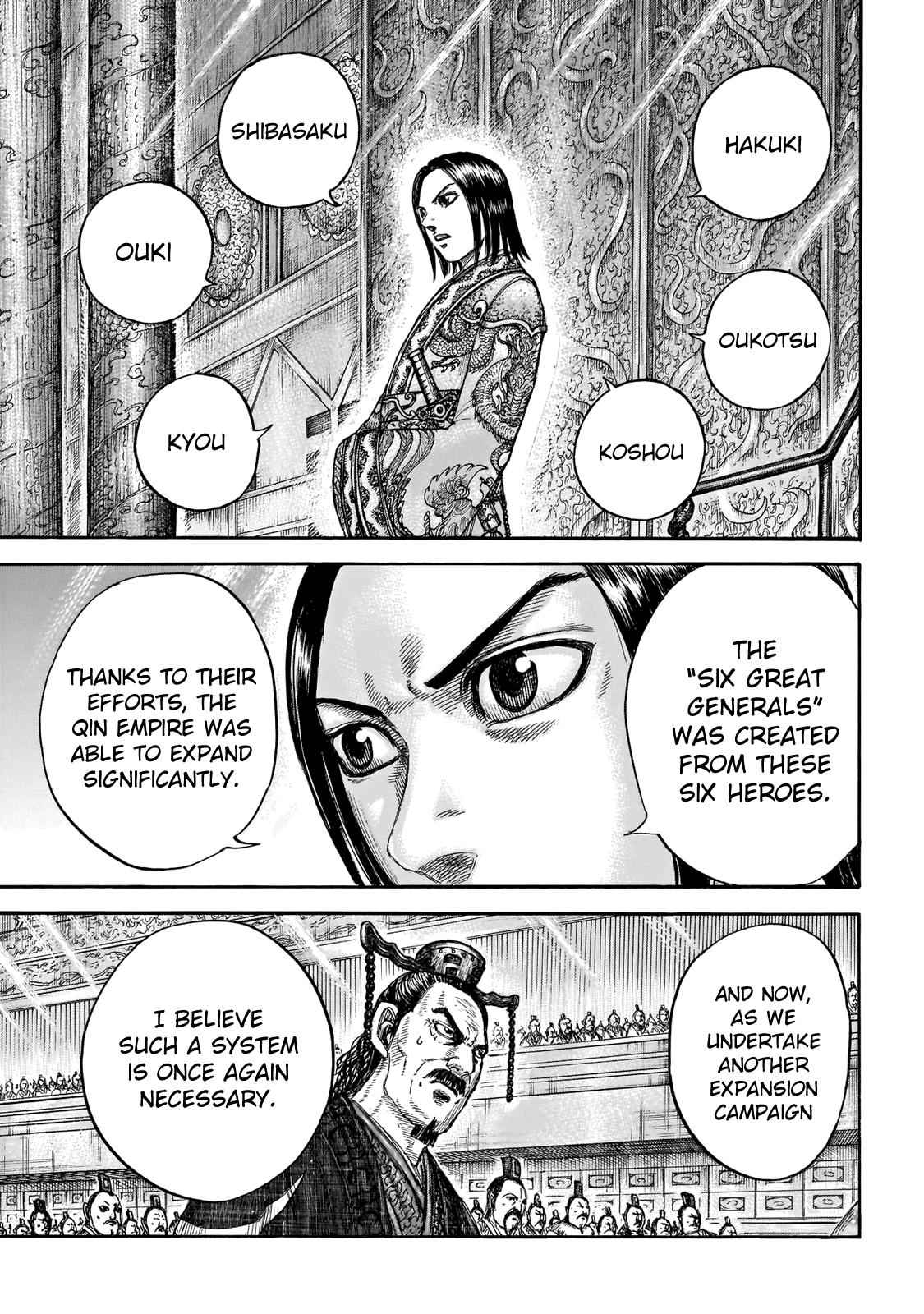 kingdom (E) Chapter 671 page 15