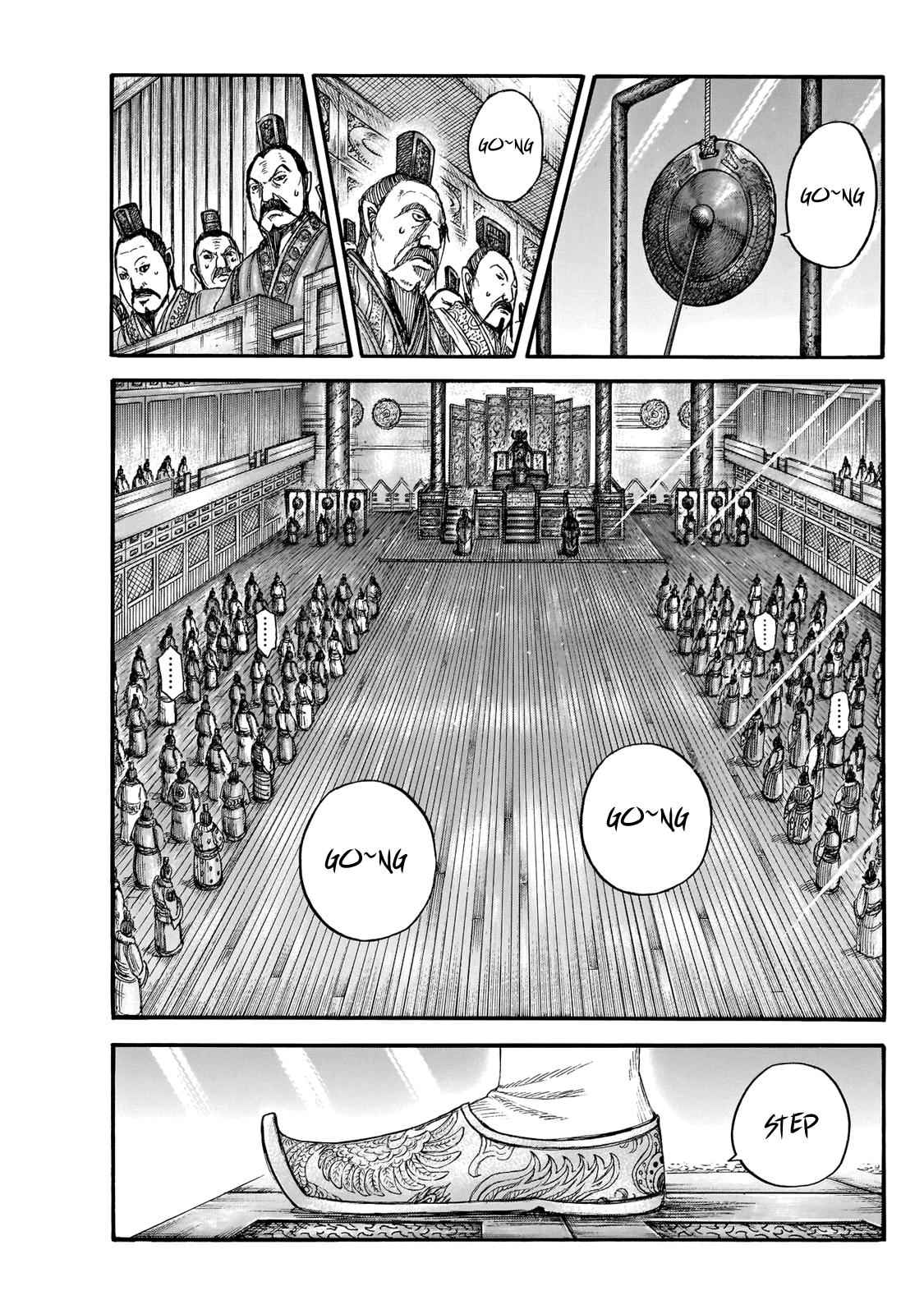 kingdom (E) Chapter 671 page 13