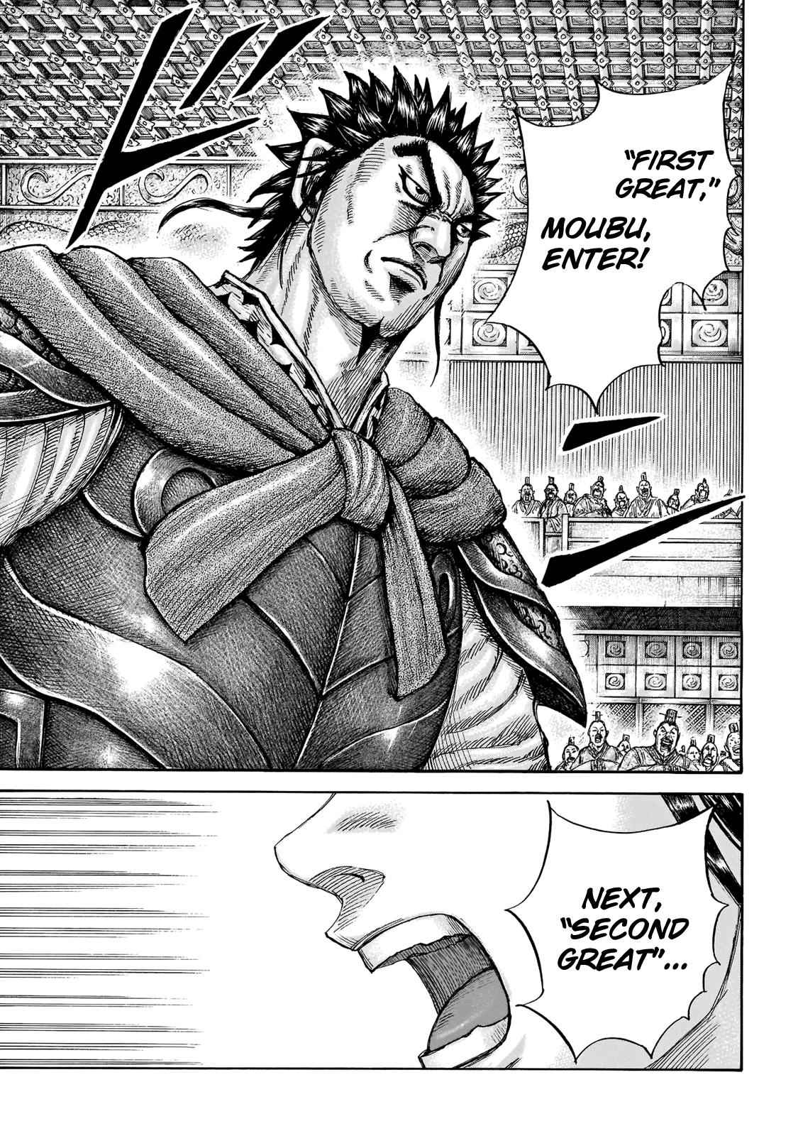 kingdom (E) Chapter 671 page 17