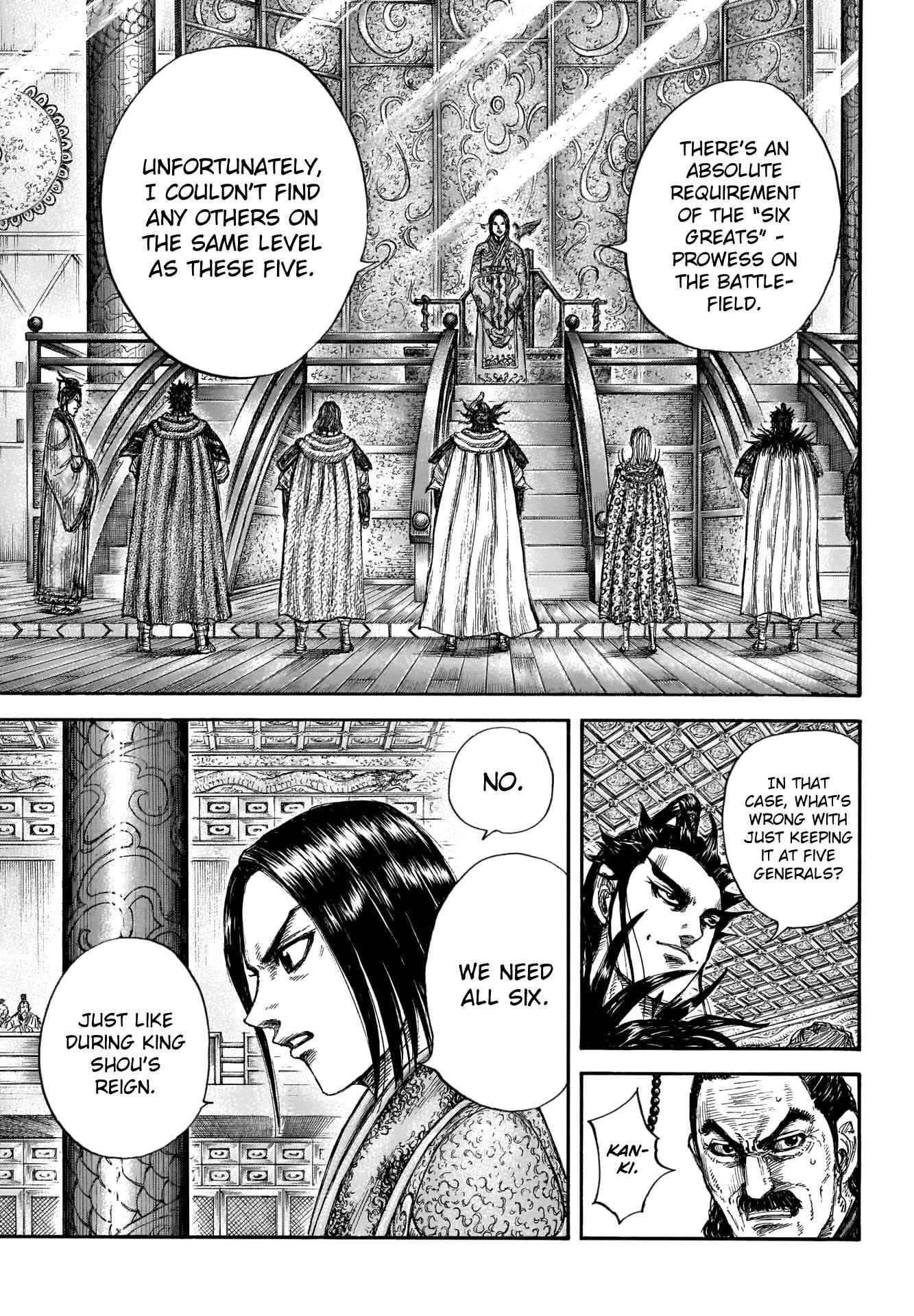 kingdom (E) Chapter 672 page 6