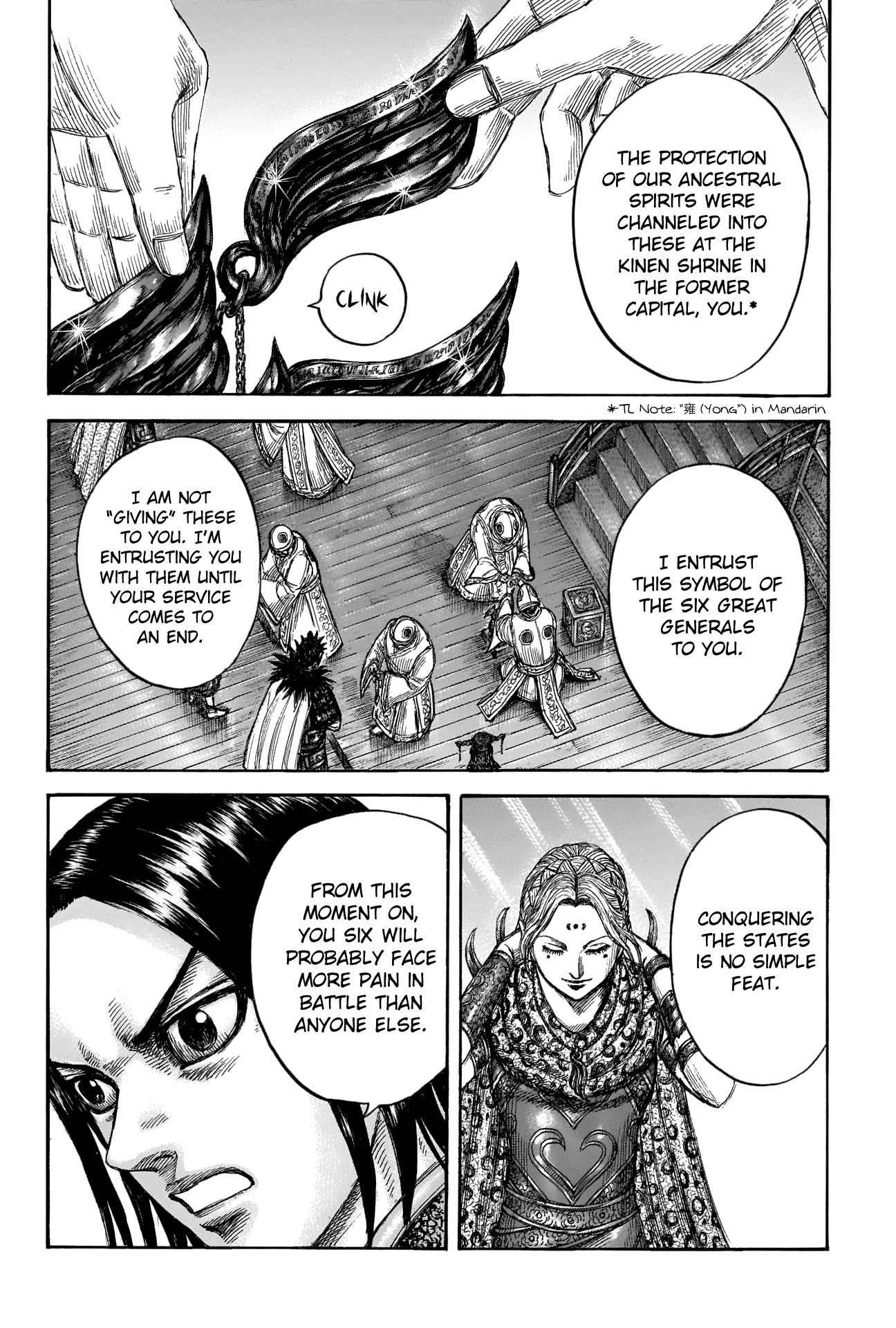 kingdom (E) Chapter 672 page 19