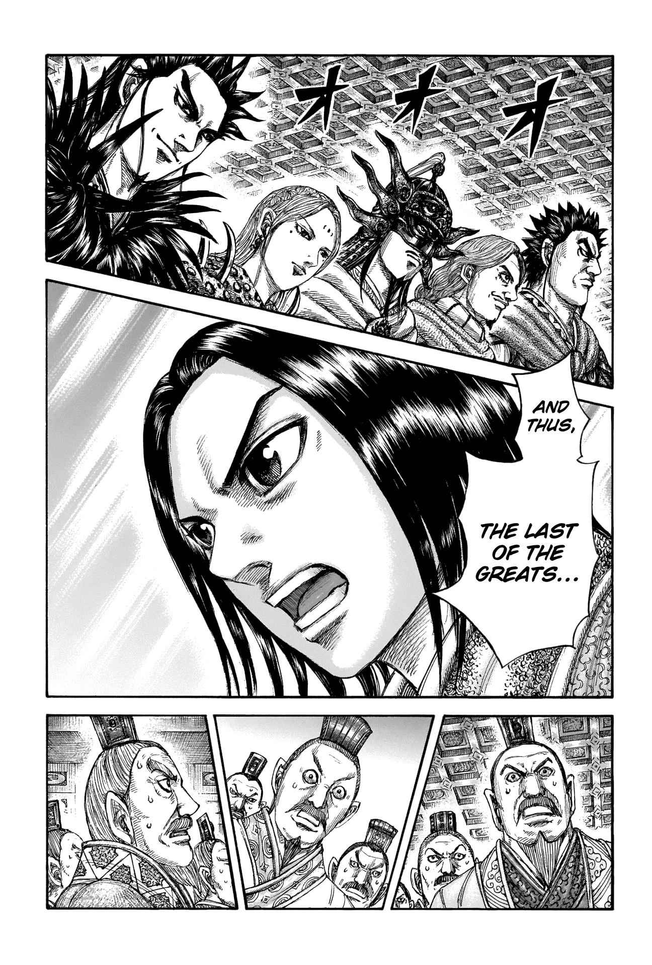kingdom (E) Chapter 672 page 1