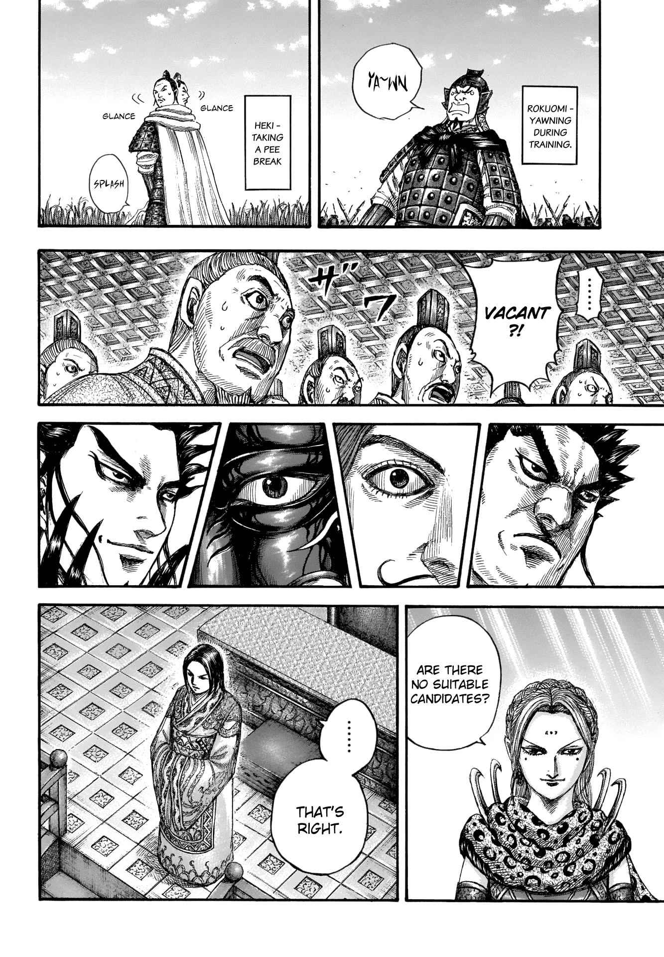 kingdom (E) Chapter 672 page 5