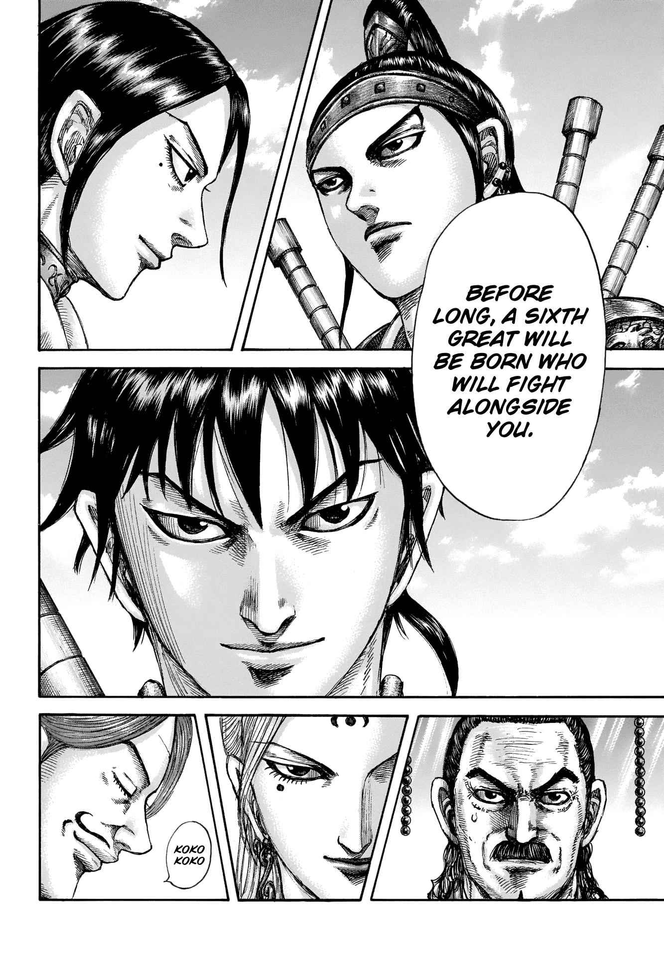 kingdom (E) Chapter 672 page 15