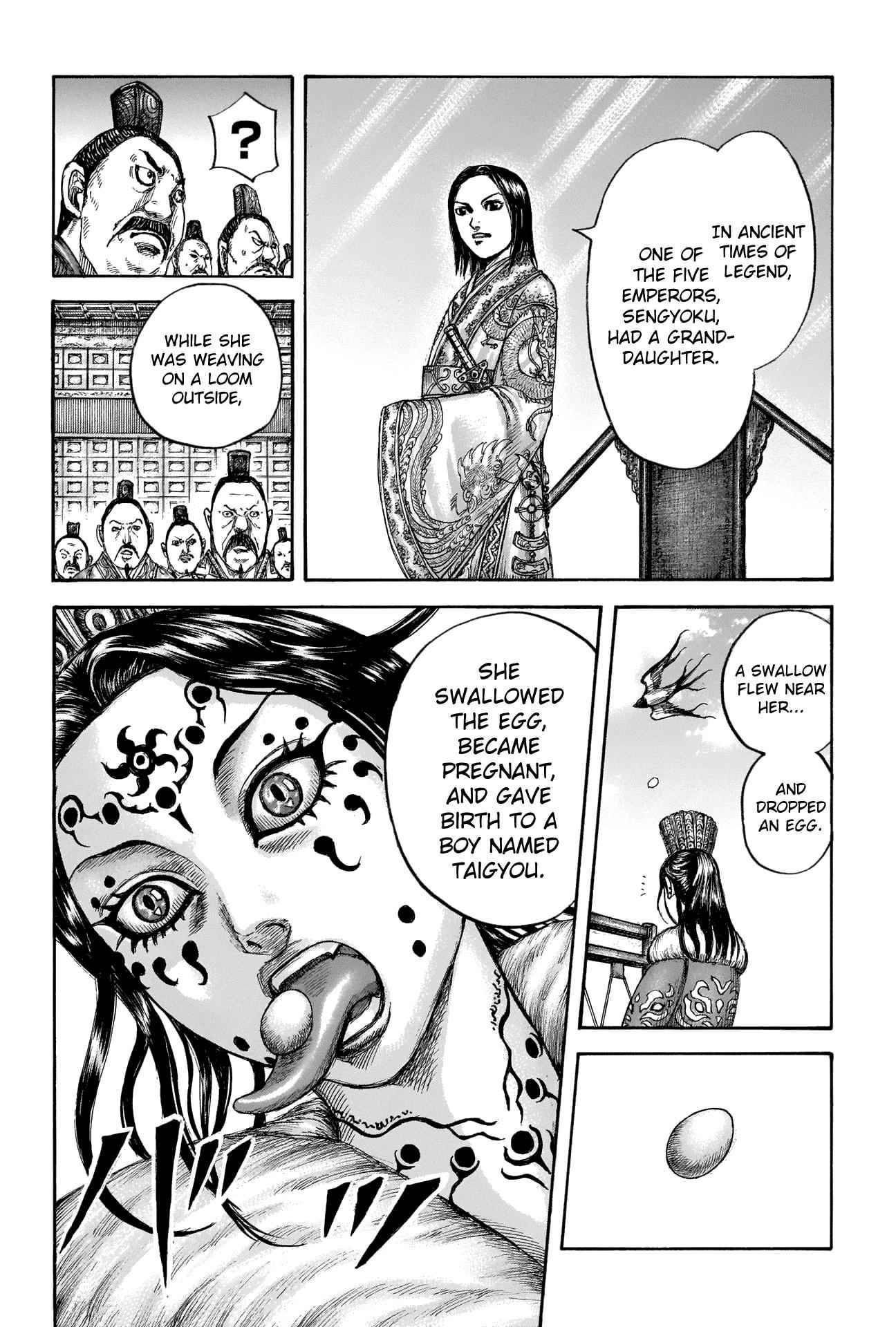 kingdom (E) Chapter 672 page 17