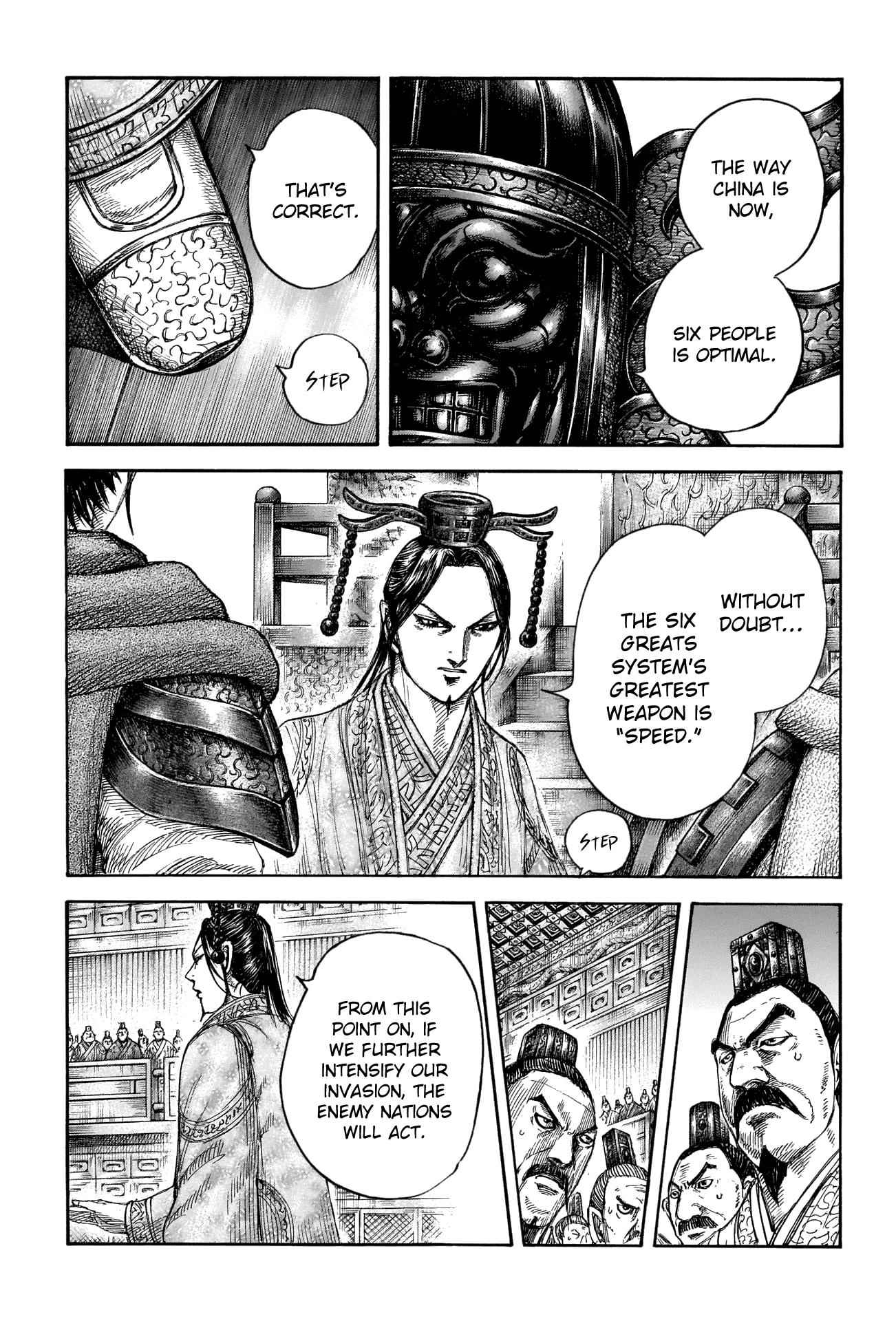 kingdom (E) Chapter 672 page 8