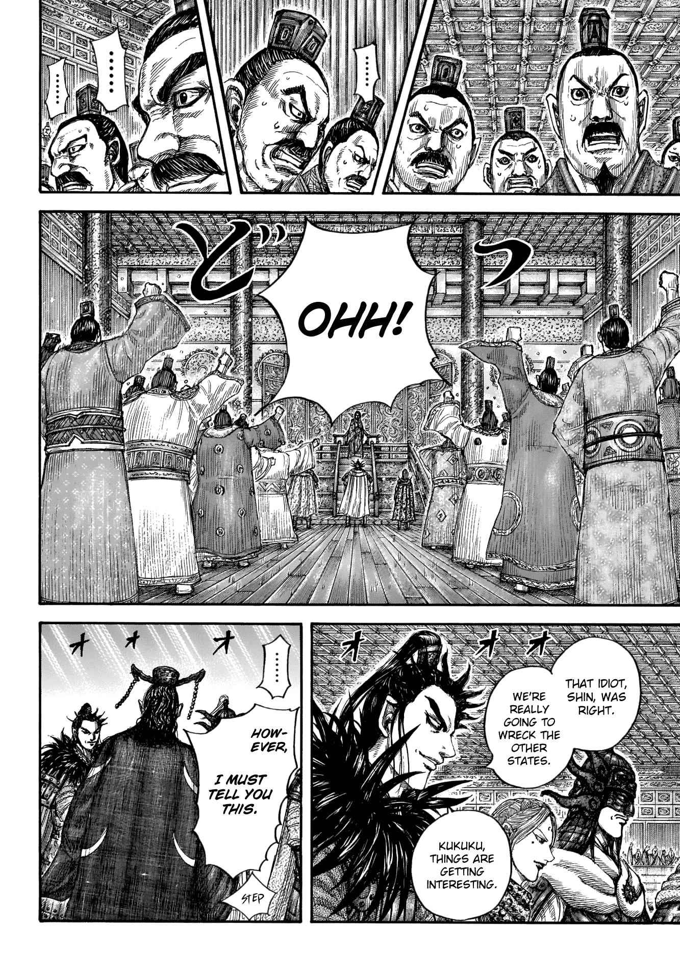 kingdom (E) Chapter 672 page 11