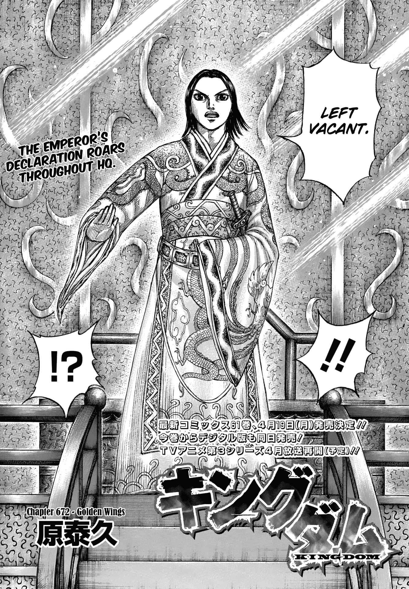kingdom (E) Chapter 672 page 4
