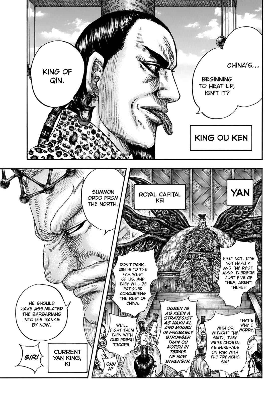 kingdom (E) Chapter 673 page 6