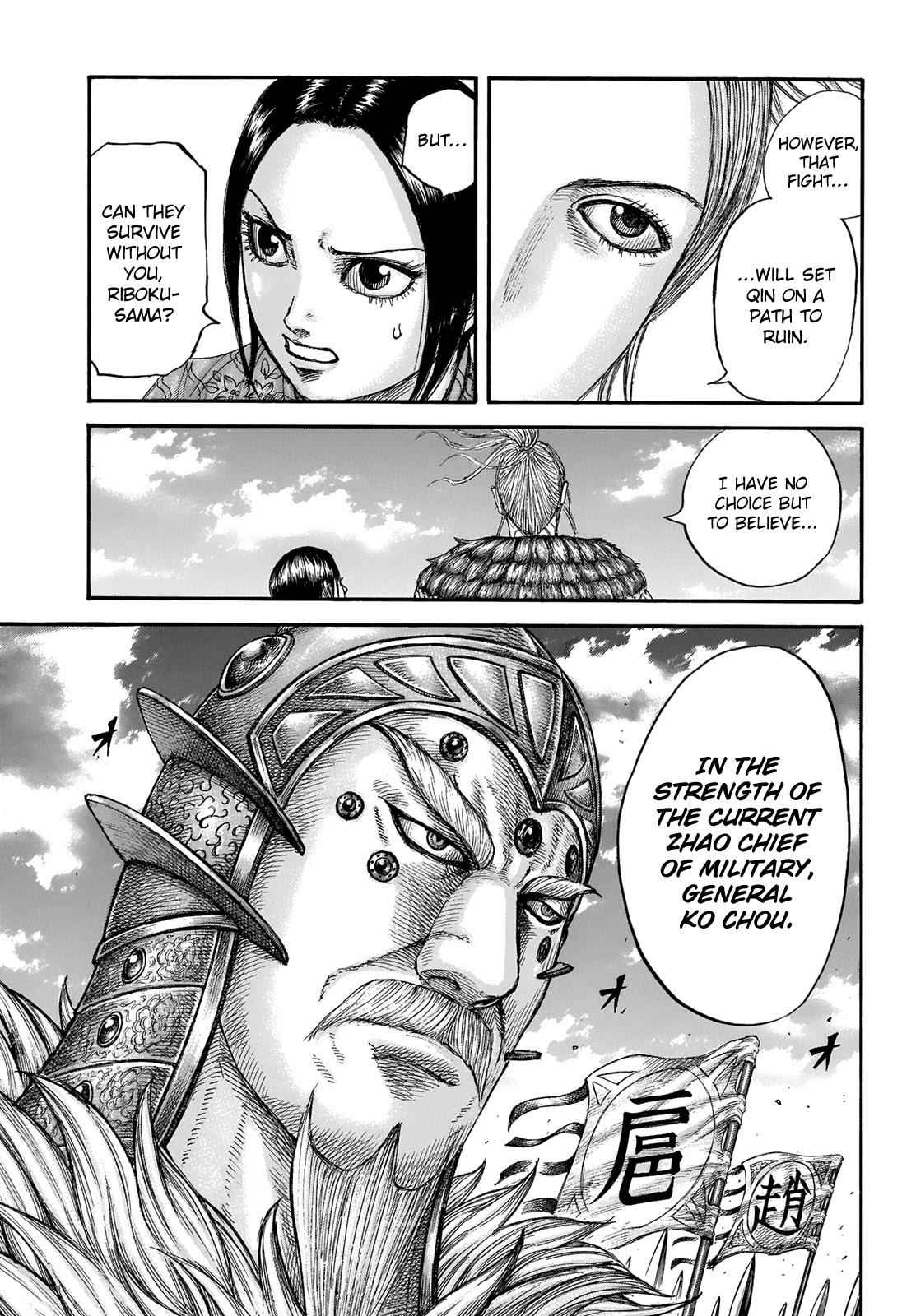 kingdom (E) Chapter 673 page 12