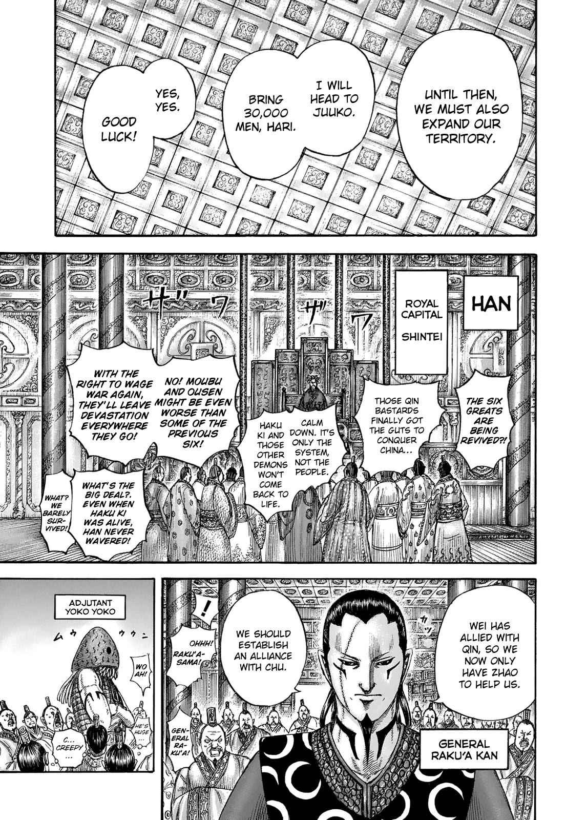 kingdom (E) Chapter 673 page 4