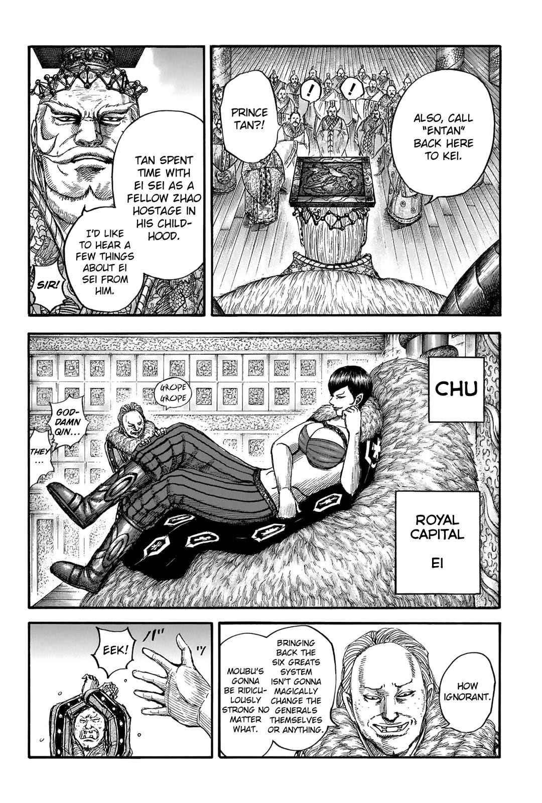 kingdom (E) Chapter 673 page 7
