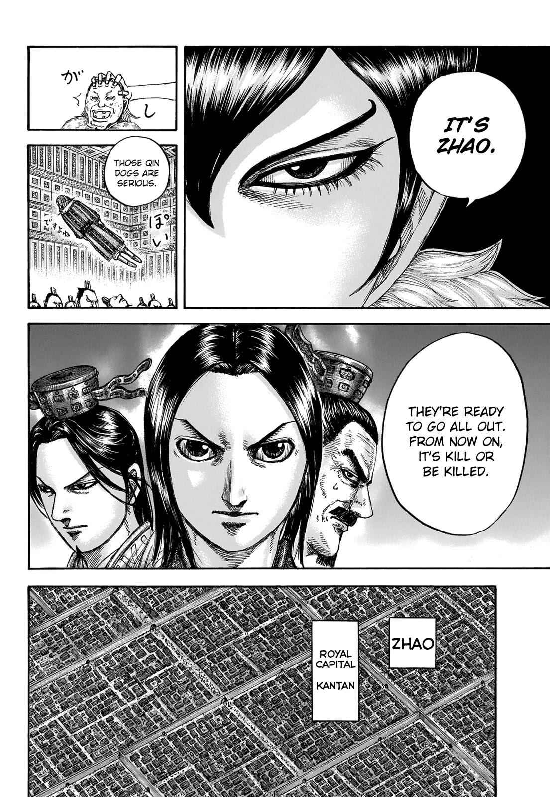 kingdom (E) Chapter 673 page 9