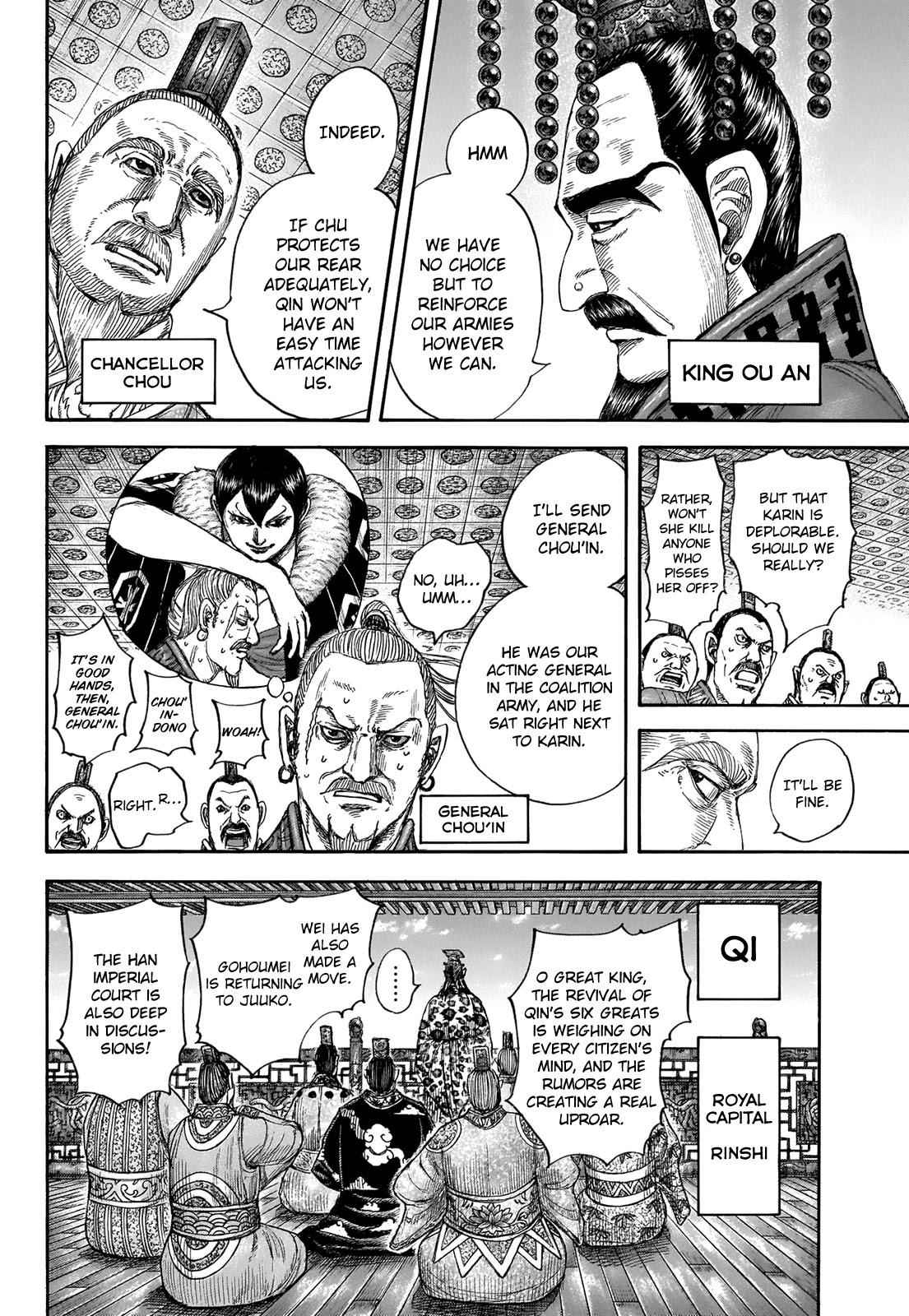 kingdom (E) Chapter 673 page 5