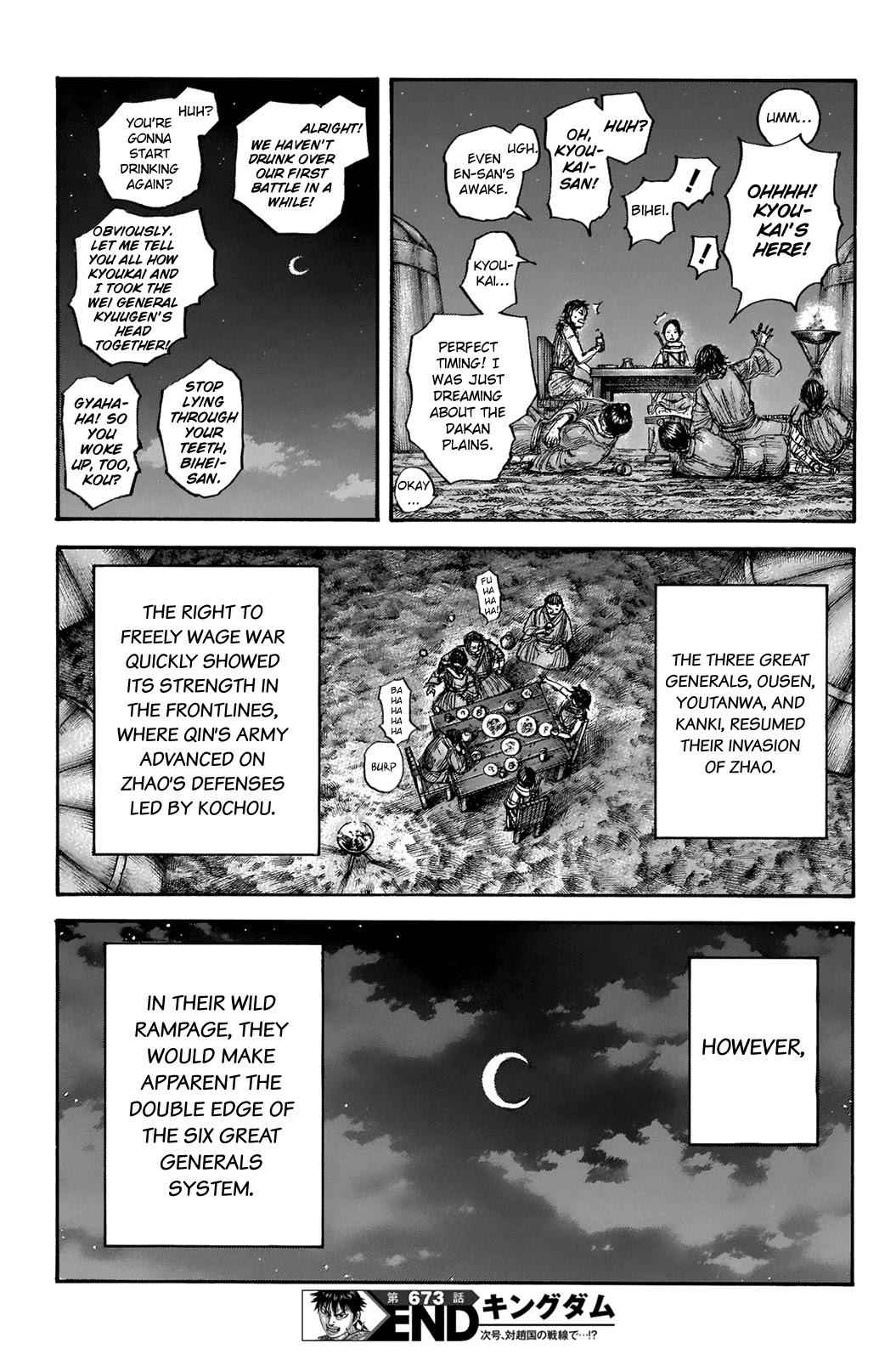 kingdom (E) Chapter 673 page 20