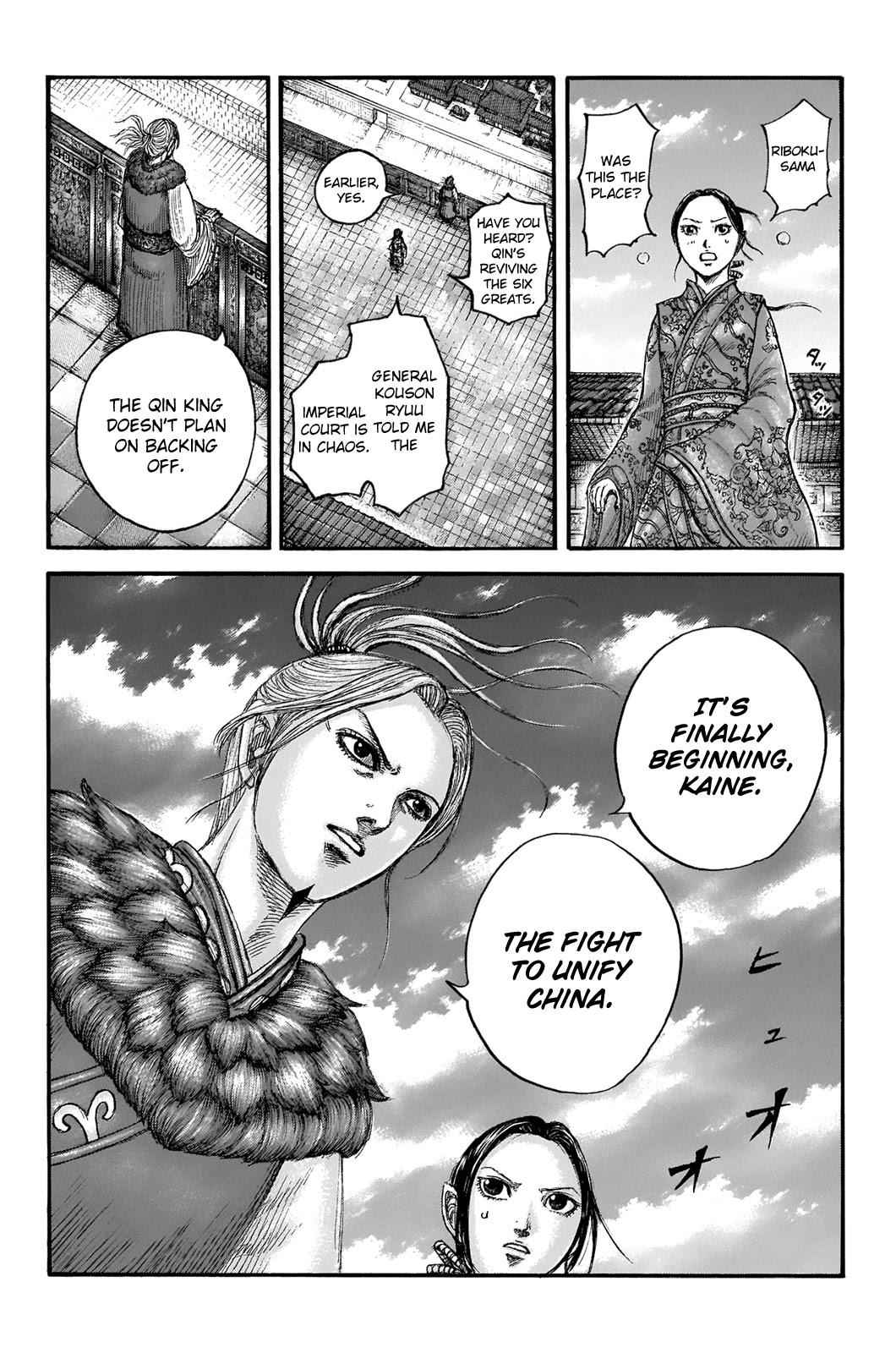 kingdom (E) Chapter 673 page 11
