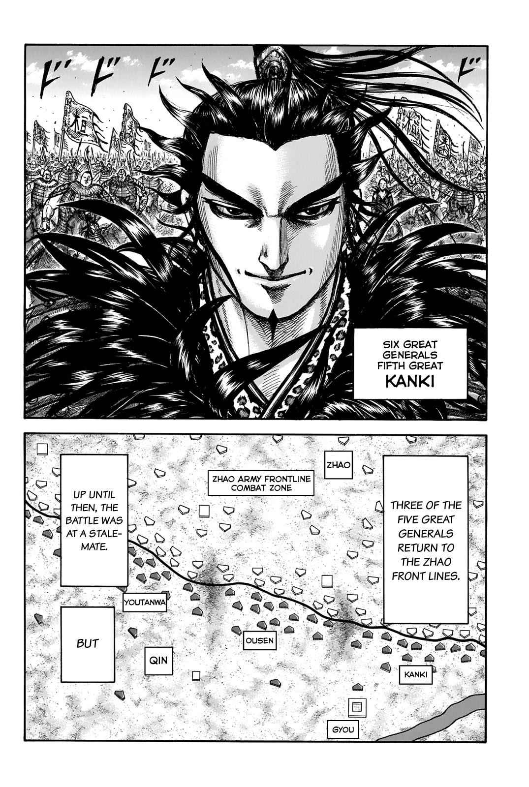 kingdom (E) Chapter 673 page 15