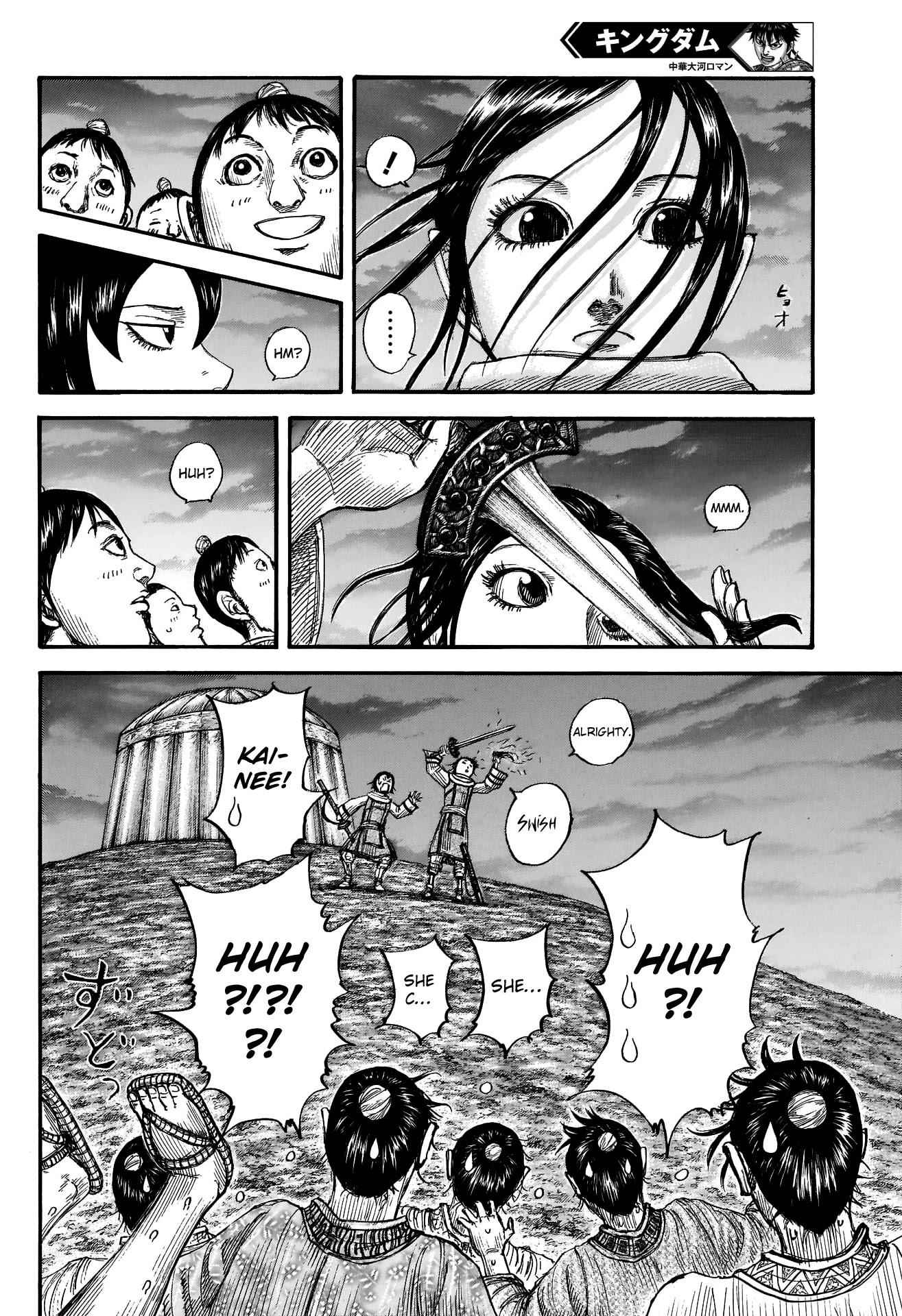 kingdom (E) Chapter 674 page 7