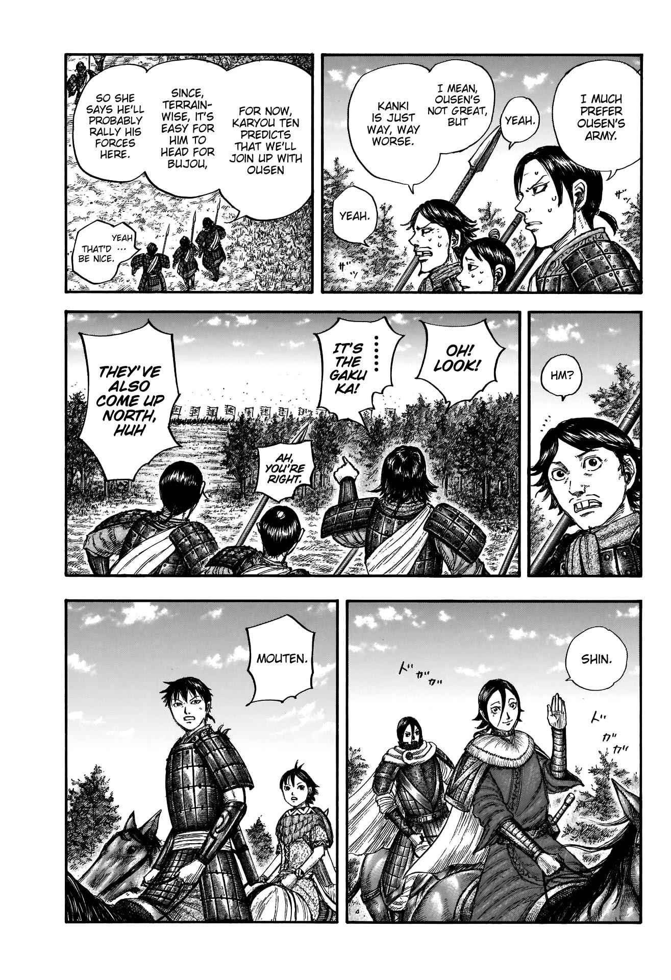kingdom (E) Chapter 674 page 12