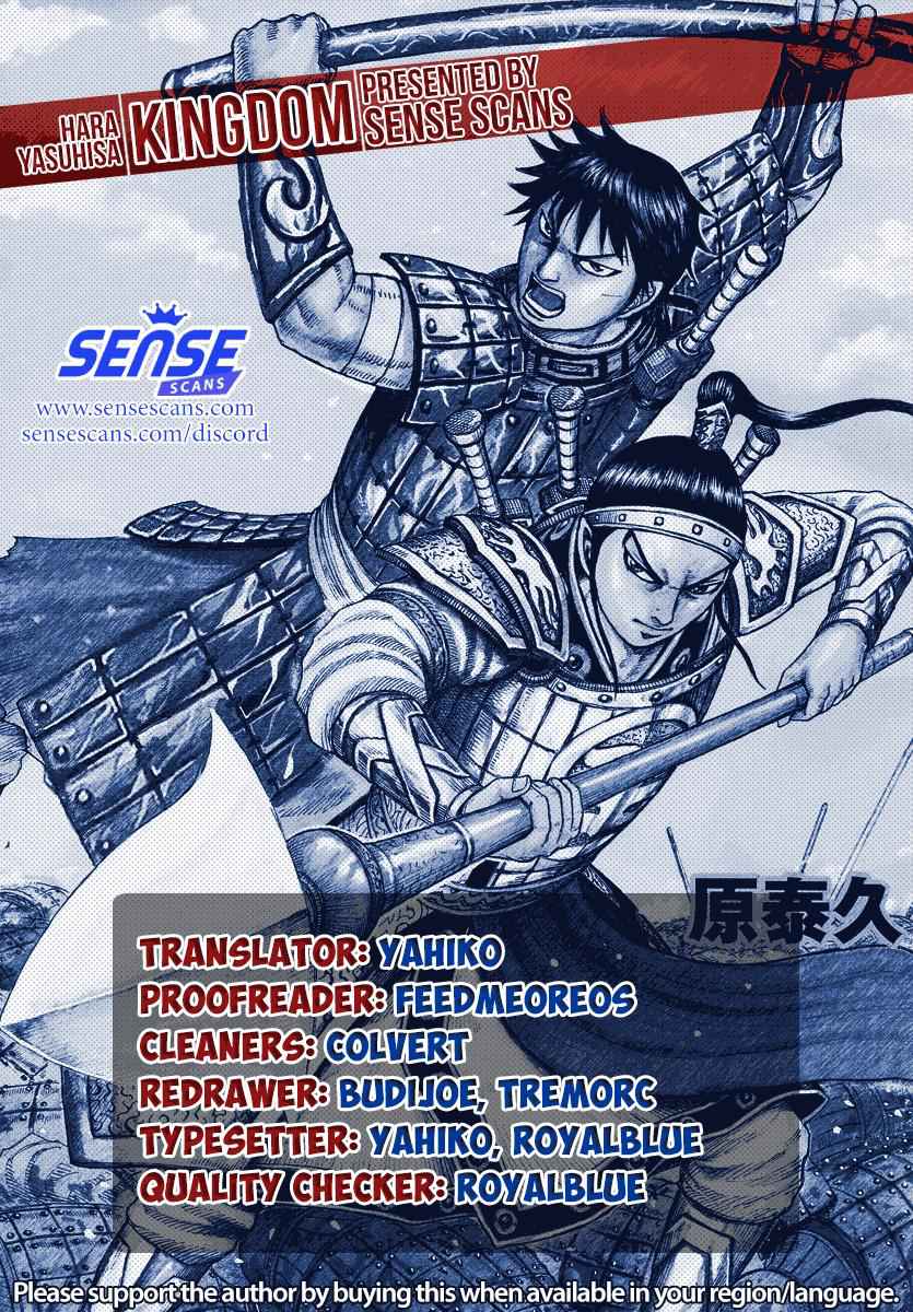 kingdom (E) Chapter 675.1 page 1