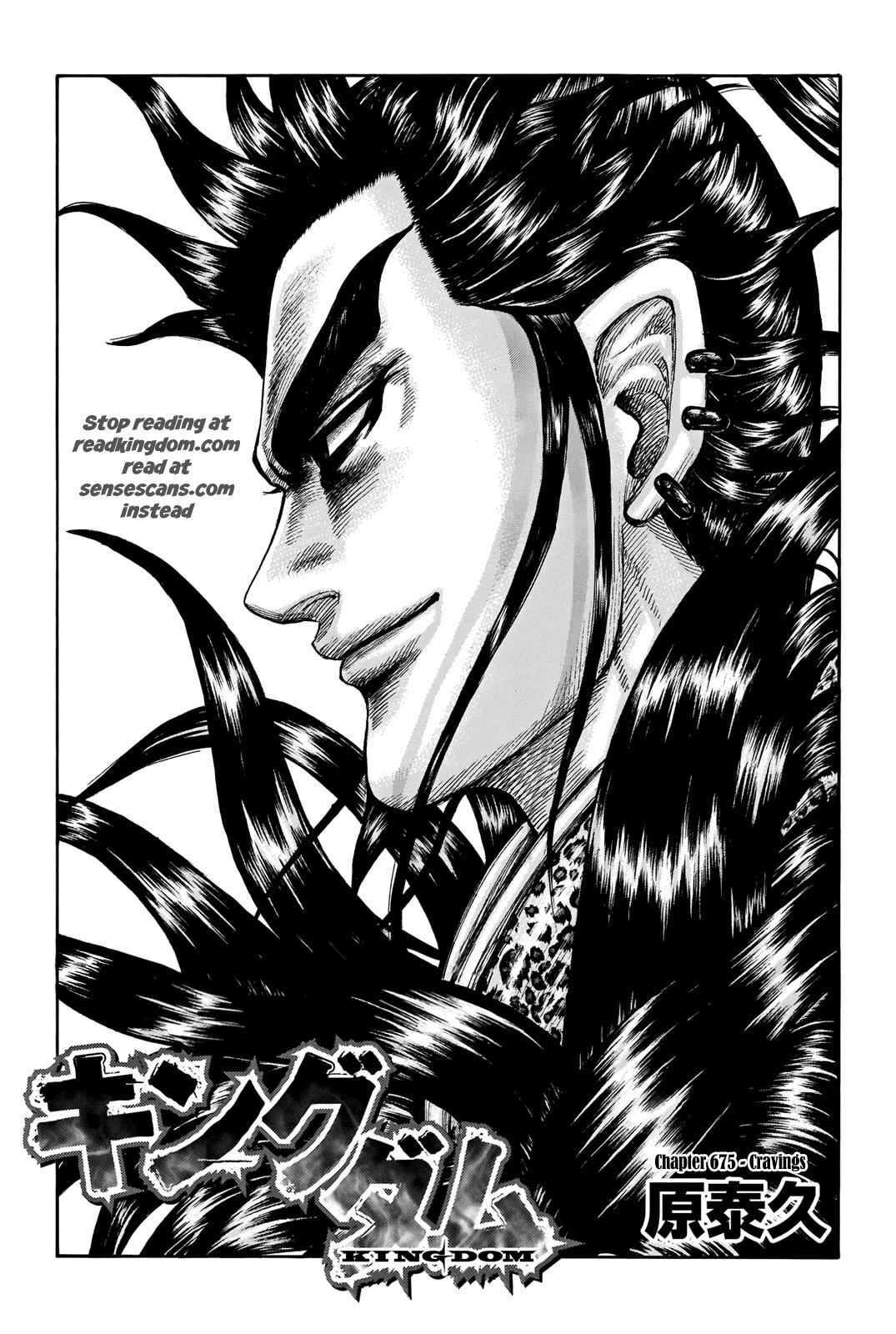 kingdom (E) Chapter 675.1 page 3