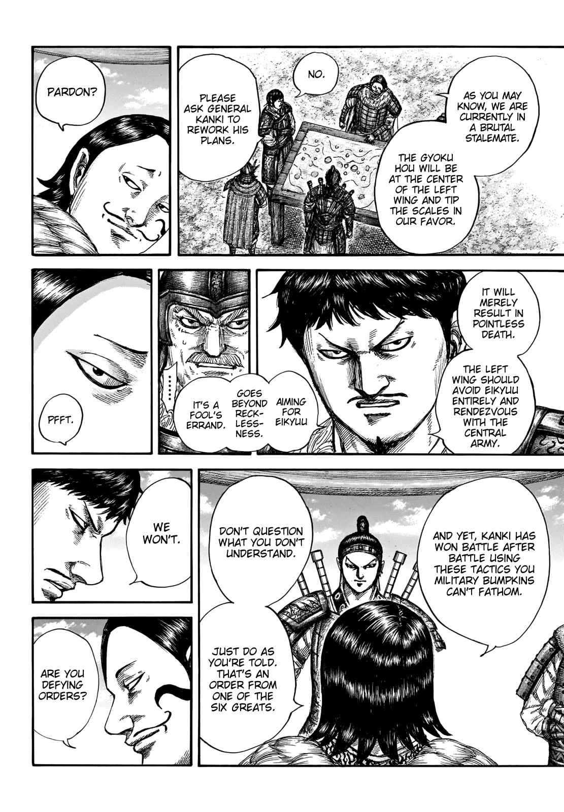kingdom (E) Chapter 675 page 6