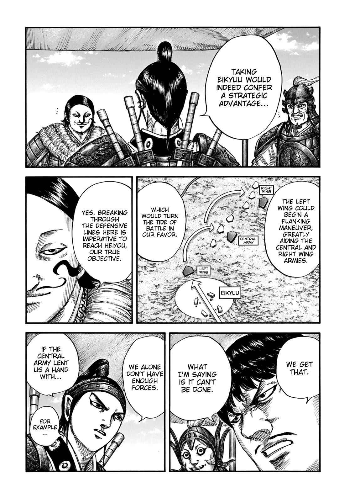 kingdom (E) Chapter 675 page 7