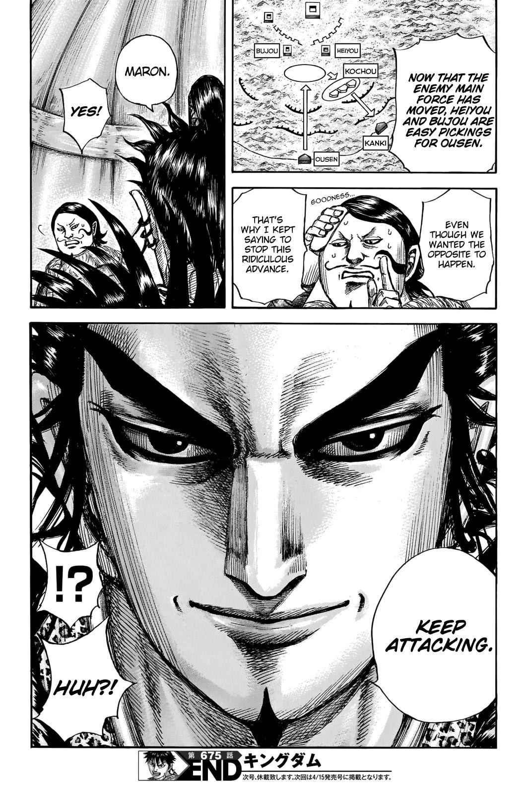 kingdom (E) Chapter 675 page 19