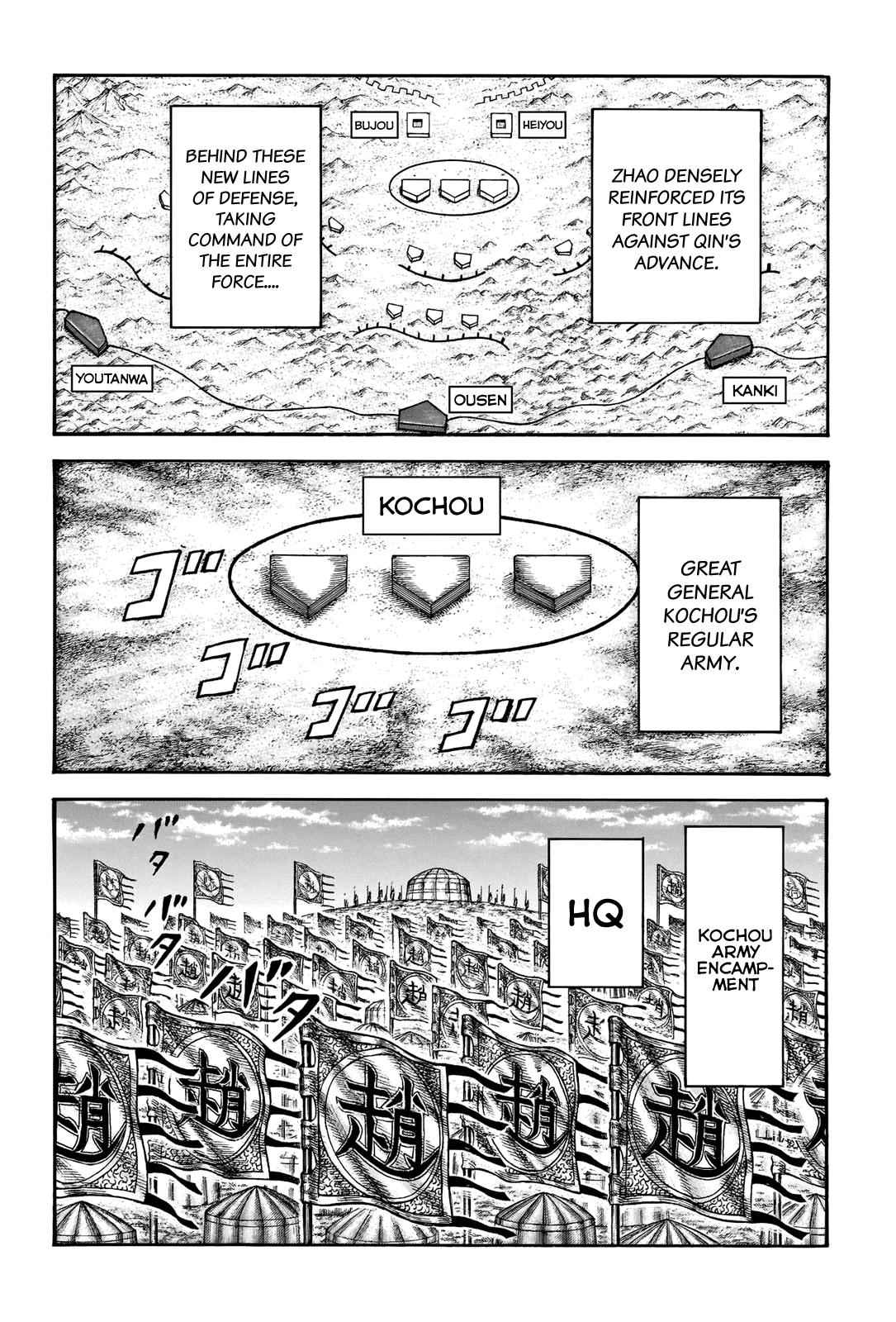 kingdom (E) Chapter 675 page 15