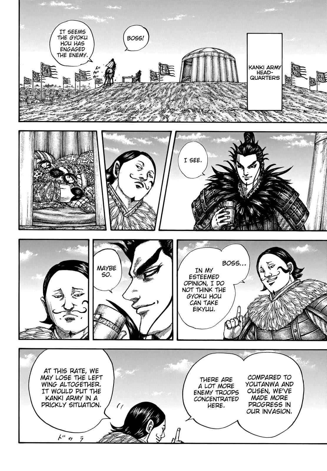 kingdom (E) Chapter 675 page 13