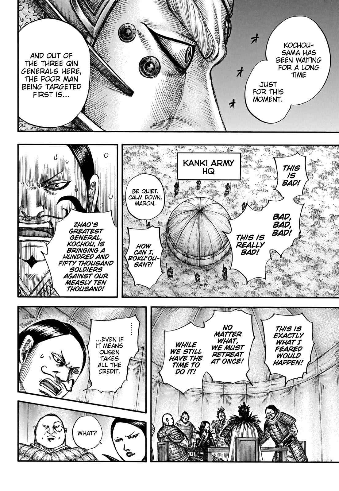 kingdom (E) Chapter 675 page 18