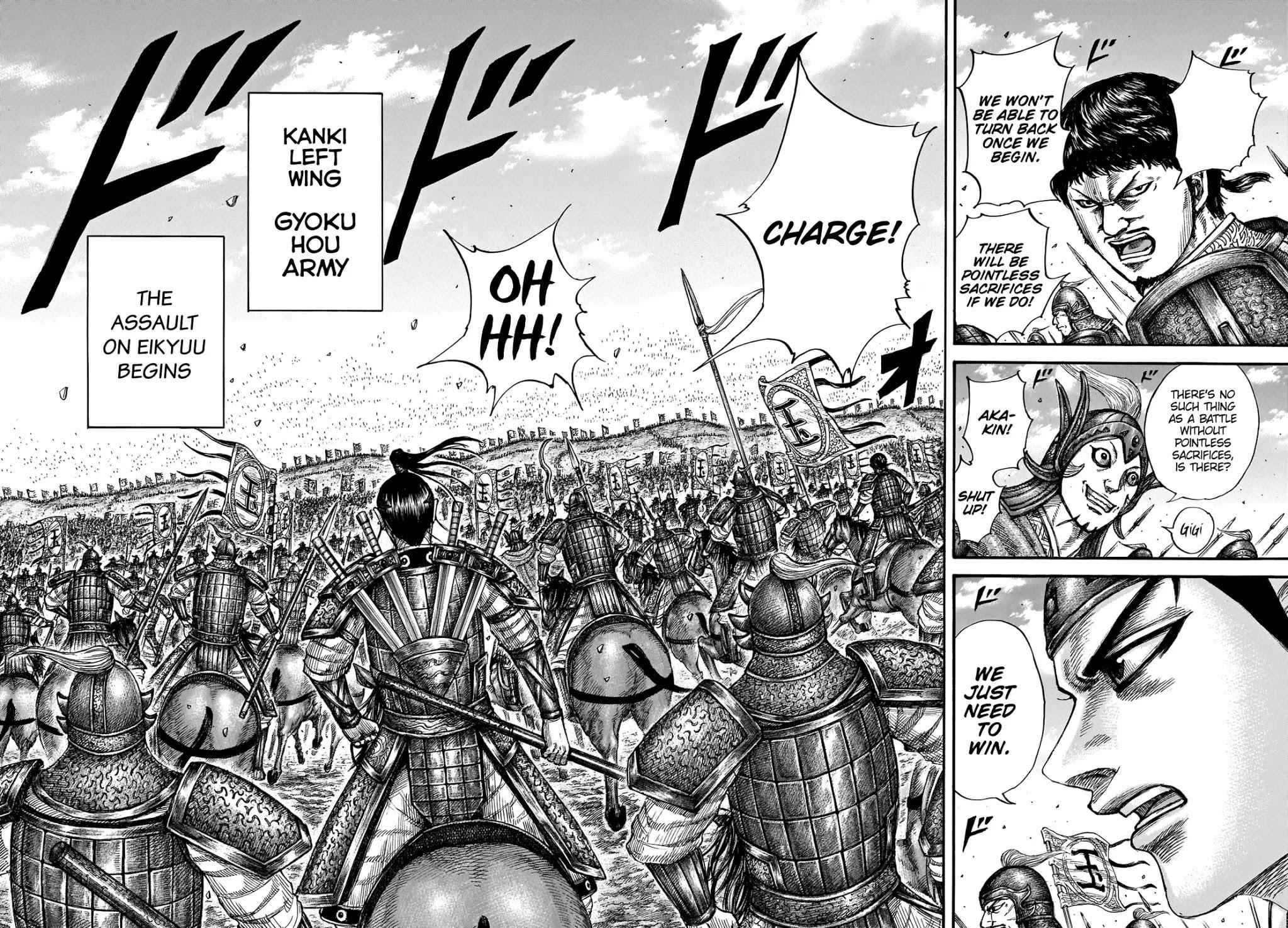 kingdom (E) Chapter 675 page 12