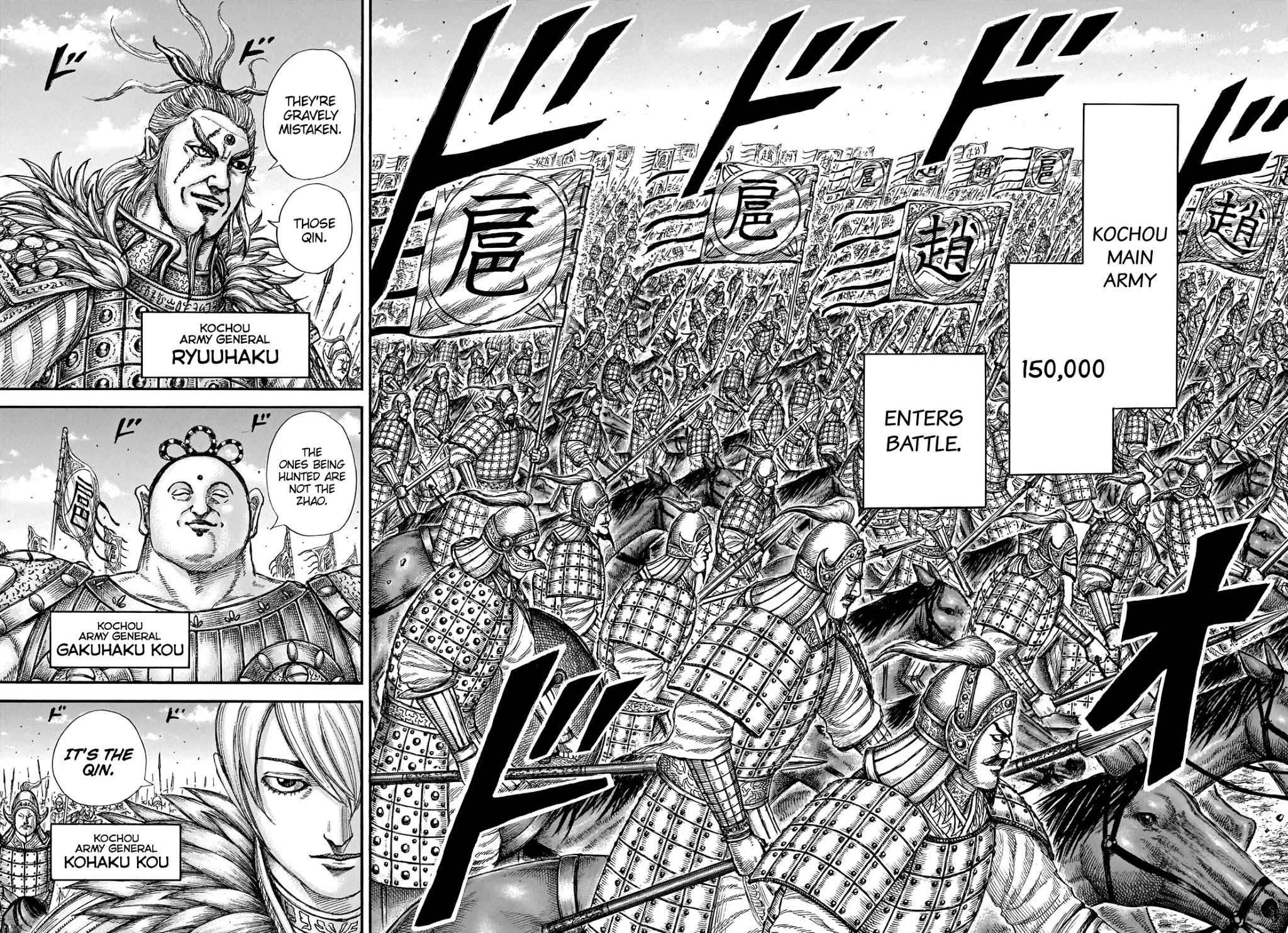 kingdom (E) Chapter 675 page 17