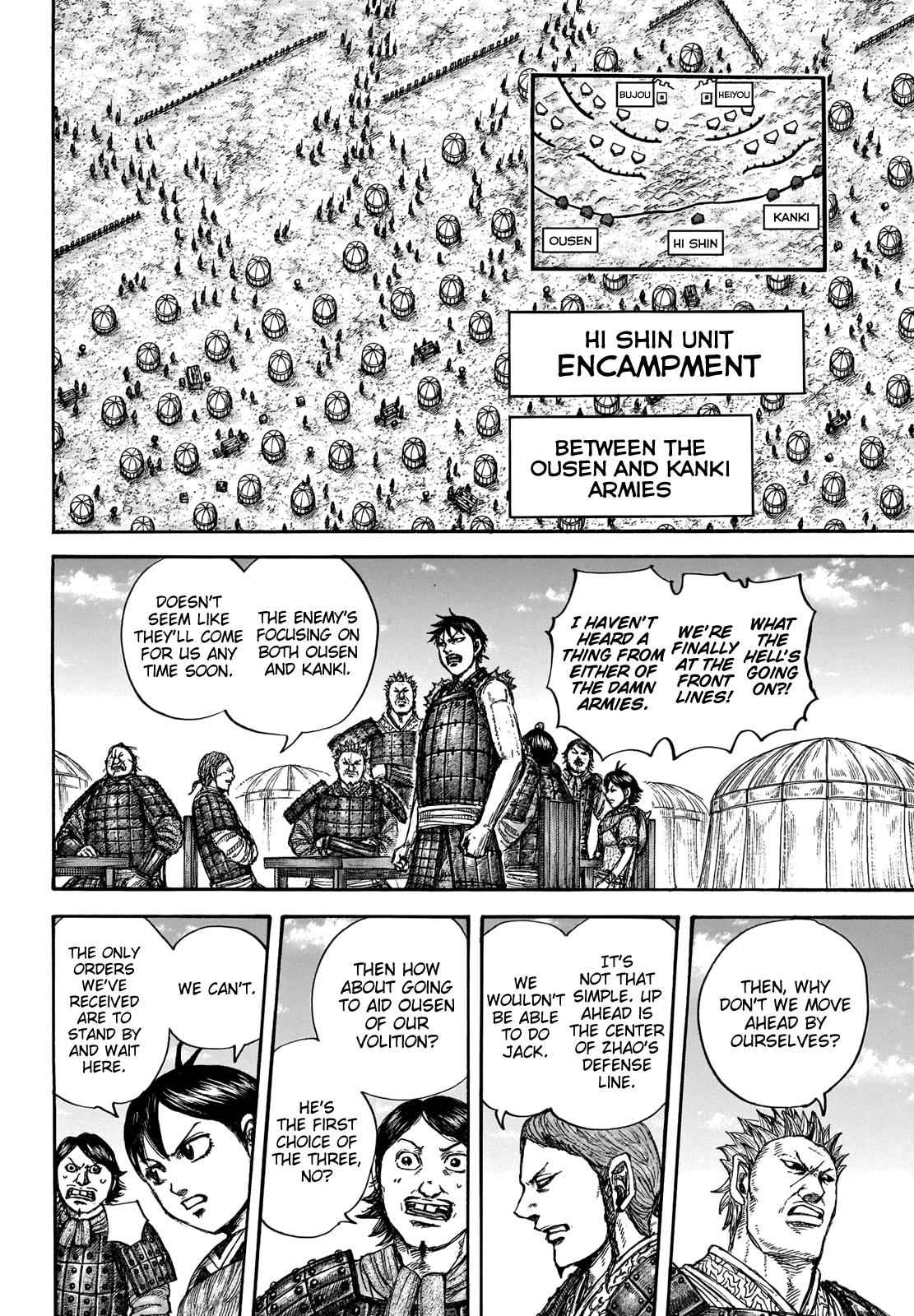 kingdom (E) Chapter 675 page 10