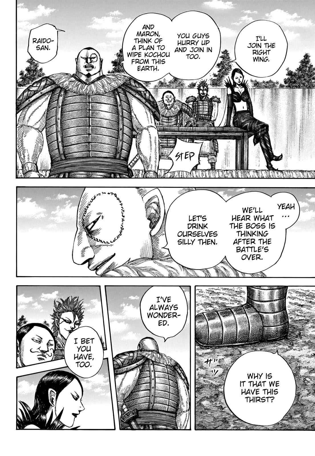 kingdom (E) Chapter 676 page 18