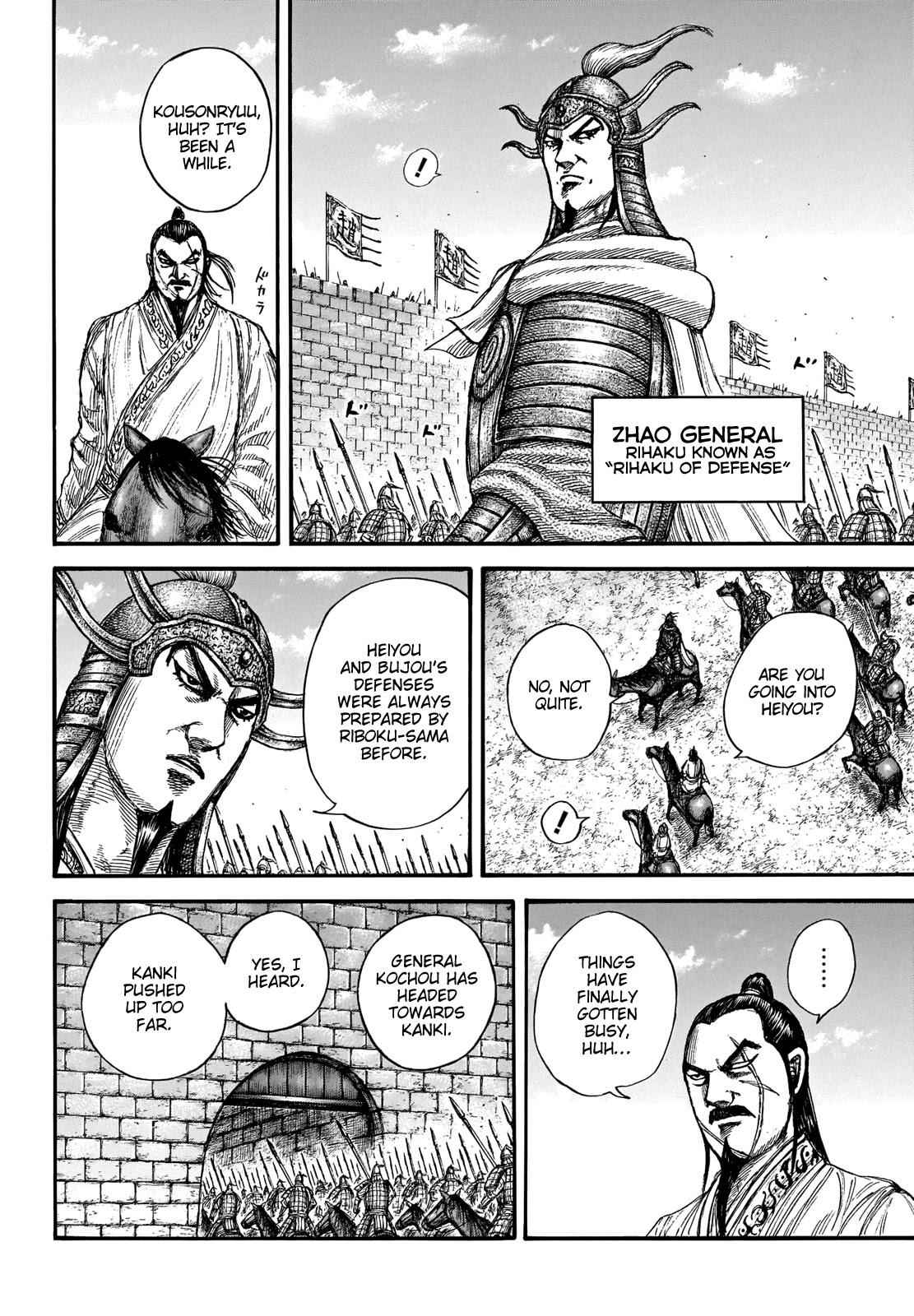 kingdom (E) Chapter 676 page 10