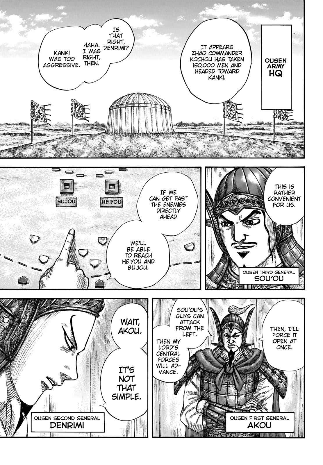 kingdom (E) Chapter 676 page 5
