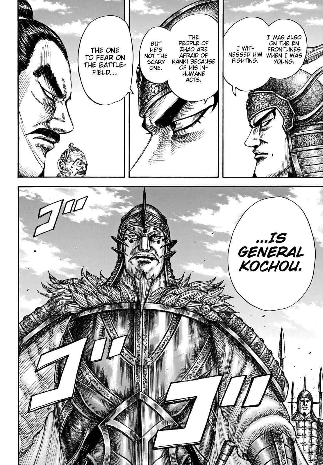 kingdom (E) Chapter 676 page 12