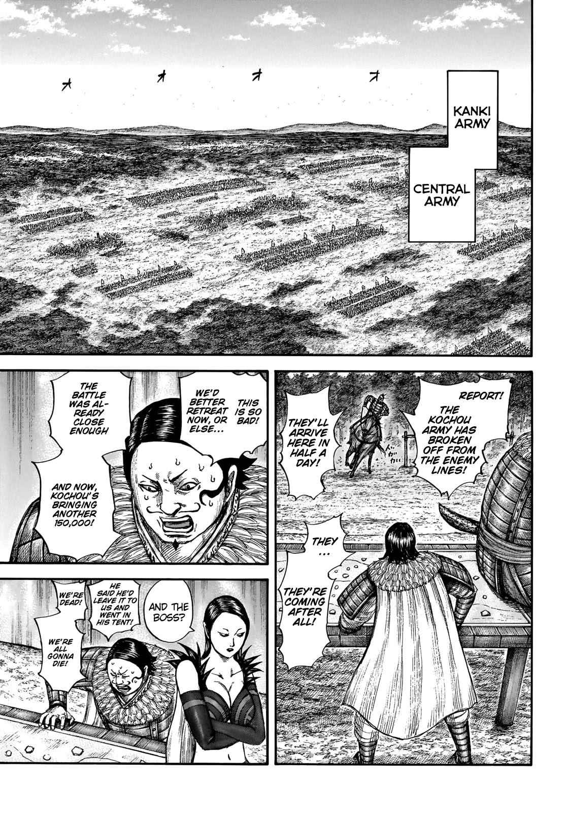 kingdom (E) Chapter 676 page 13